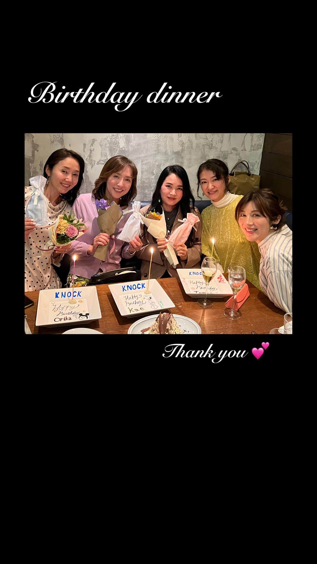 藤森香衣のインスタグラム