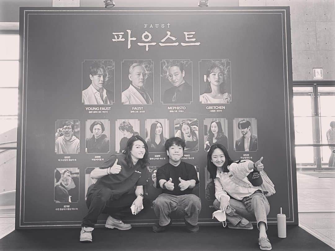 ウォン・ジナのインスタグラム：「파우스트 막내즈🙌🏻🙌🏻🙌🏻해중이 범진이👍🏻」