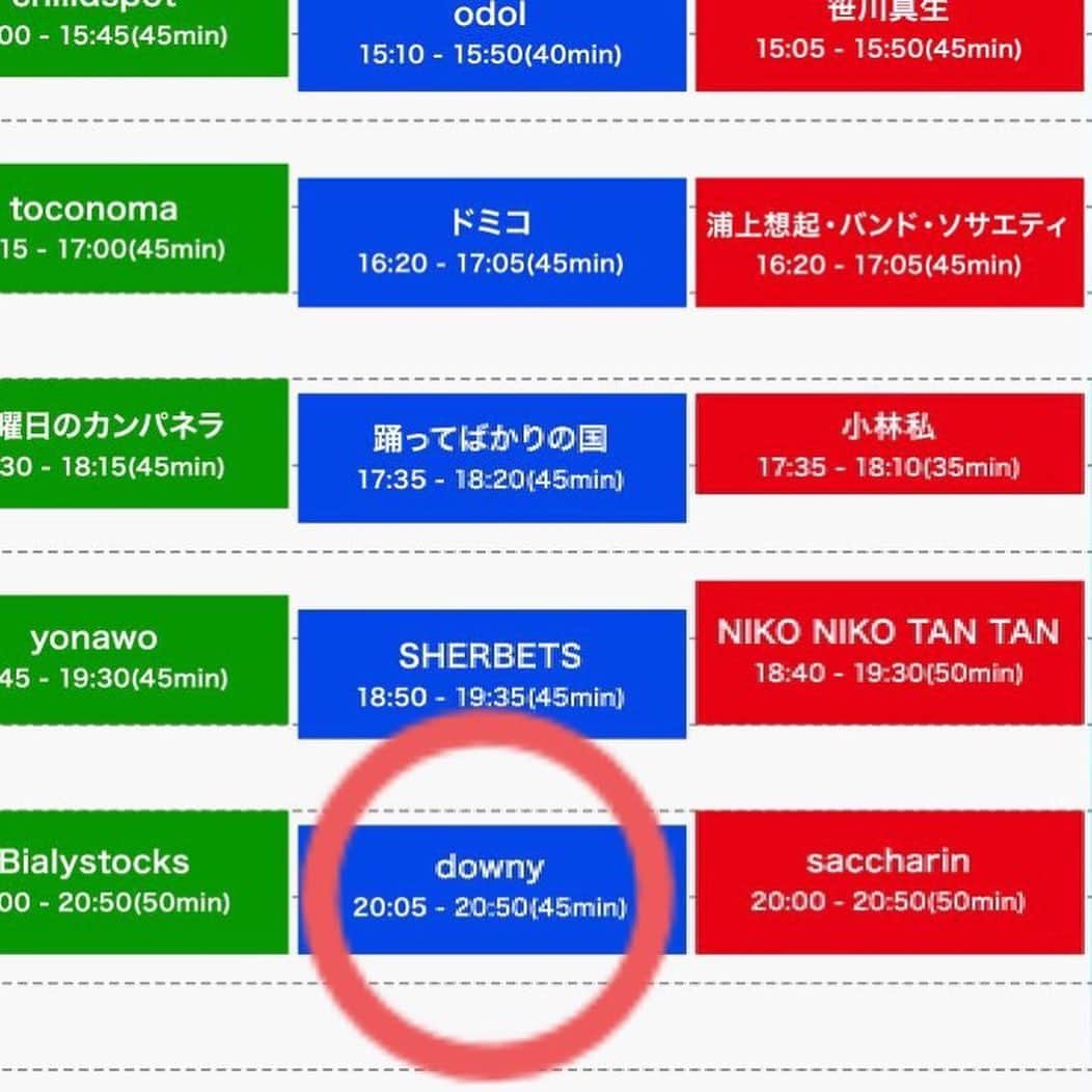 青木ロビンさんのインスタグラム写真 - (青木ロビンInstagram)「本日！  4/2(日)『SYNCHRONICITY’23』 downyの出演はO-WESTの最後。 20:05より！  リハしてから会場向かう。  よろしくお願いします。 ▼TICKET eplus.jp/synchronicity23 ▼INFO synchronicity.tv/festival/news/ #SYNCHRONICITY23 #downyband」4月2日 12時16分 - aokirobin