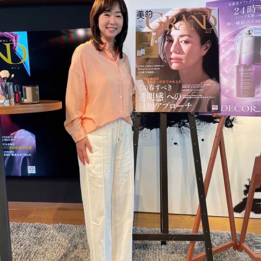 天野佳代子のインスタグラム：「4月1日日(土)にTSUTAYA代官山店にて、『美的GRAND』主催、美容トークイベントに登壇させていただきました。MCはエディター小内衣子さん、一緒に登壇いただいたのはメイクアップアーティストの石川ユウキさん。  インスタライブやYouTubeなどでカメラに向かってトークすることには慣れていたけど、久しぶりに大勢の皆様の前でのお話、最初は小内さんと共に緊張しまくり。でも、読者の皆様の温かいまなざしに本当に助けられました。ありがとうございました。  『美的GRAND』最新号の見所解説、コスメデコルテさんからご提供いただいたリポソームアイセラムの正しい使い方、石川ユウキさんによる「大人がするべき春のアイメイク」提案、そして質問コーナーなどなど、盛りだくさんの内容だったと思います。  やっぱりお顔が見えてのイベントはいい！　最後におひとりおひとりと写真撮影ができて楽しかったです。またイベントの機会があったらご出席くださいね。  リアルイベントに参加いただいた方、インスタライブを見ていただいた方、ありがとうございました。ご興味のある方は、『美的GRAND』インスタにアーカイブがありますので、ぜひご覧くださいませ。  衣装は下記のブランドのものを着用。ありがとうございました。 @seventyvenezia @nineteen_seventy_jp @unoaerre_japan @bitekigrand @cosmedecortejp  @bitekicom #リポソームアドバンストリペアアイセラム」