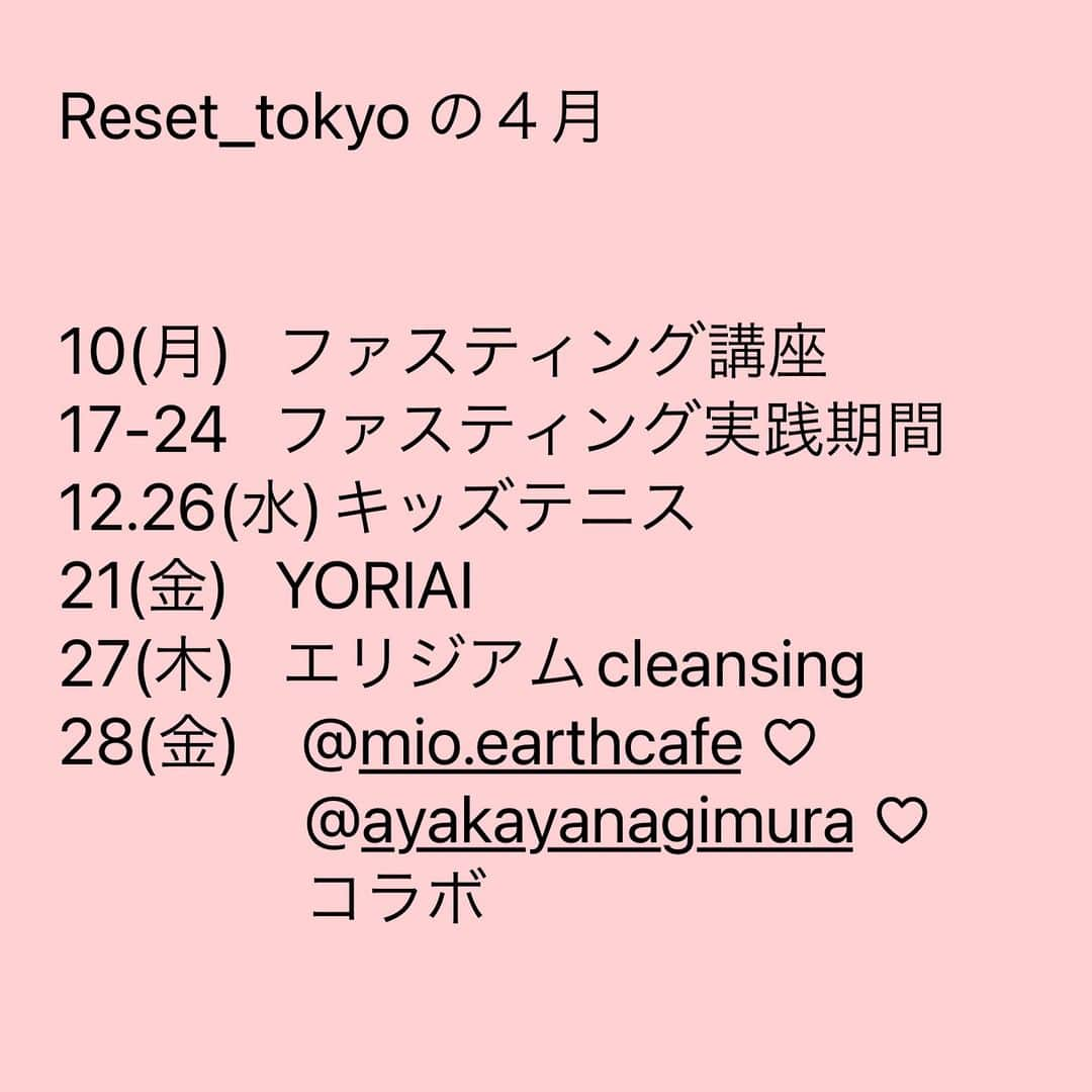 岡本聖子のインスタグラム：「ざざざっとまとめてみたよ。  新学期もスタート。  今の時代、食べない方が元気になる！ なんて、誰も信じないよねw  菌と微生物と私 菌と微生物と大切な人、友達、家族 菌と微生物と地球🌏  私にとっては全部同じ。  私は、「本物」を伝えたい。  本物って1番伝えにくくて、1番伝わりにくいんだけど。  私を信じてくれたら嬉しいな😊」