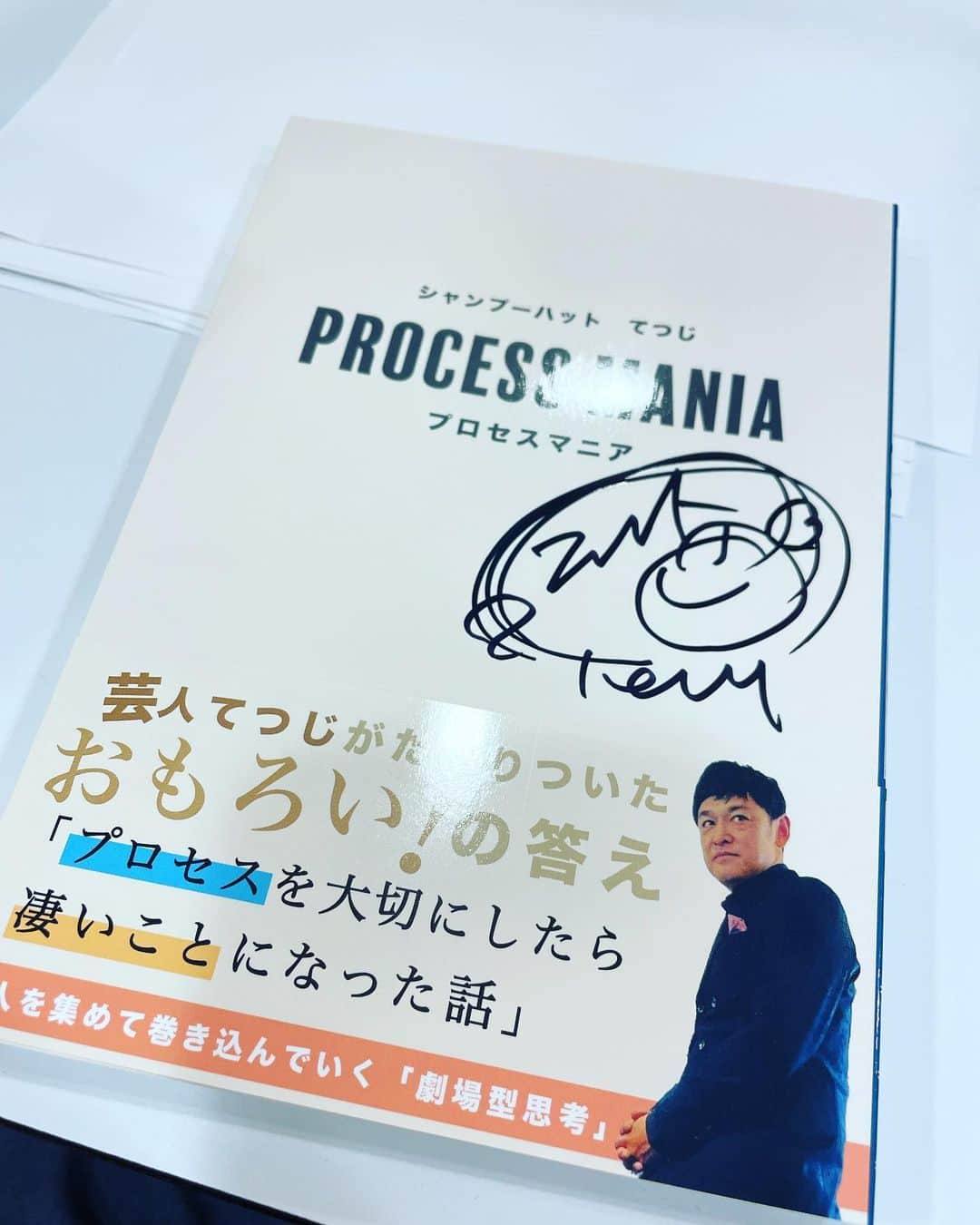 宮田麺児のインスタグラム：「＜4/6(木) プロセスマニア出版記念サイン会 ＞ NGK本公演  ２st終演後(13:30/16:50)に開催 限定 25部ずつ(30分想定) 終演後 吹き抜けスペースで(エスカレーター側を出口として一方通行) サイン済み本を購入の方にてつじさんよりお渡し/写真撮影会しまーす！ 是非  #プロセスマニア#process mania#本#出版#ベストセラー#話題の本#てつじ#シャンプーハット」