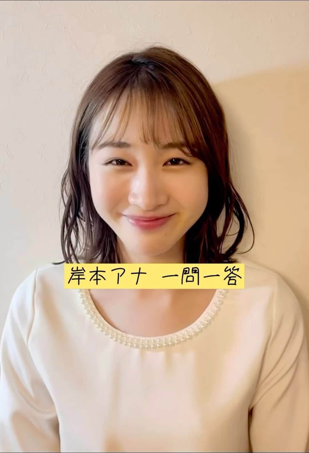 フジテレビアナウンサーのインスタグラム：「🌸 社会人一年目を終えた勝野・岸本・松﨑の同期トリオ。 一問一答でこの一年を振り返りつつ、 新生活を迎える皆さんへメッセージです💁🏻‍♂️💁🏻‍♀️💁🏻‍♀️ ⁡ #フジテレビアナウンサー #勝野健 #岸本理沙 #松﨑涼佳 #春 #新生活」