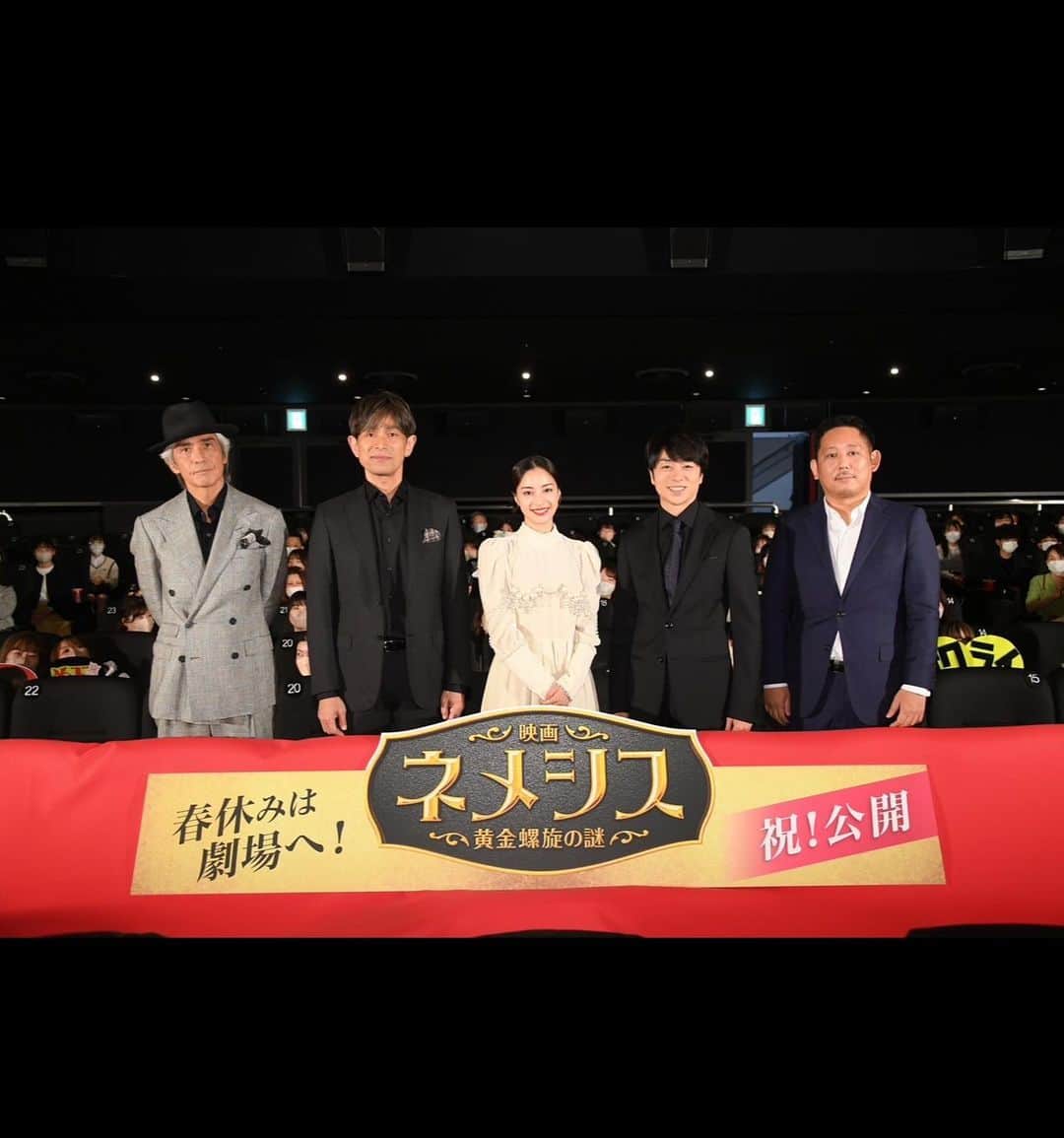広瀬すずのインスタグラム：「映画ネメシス公開しました 大きな家族みたいなチームです、楽しかった！ みなさま是非劇場へ！よろしくお願いします！」