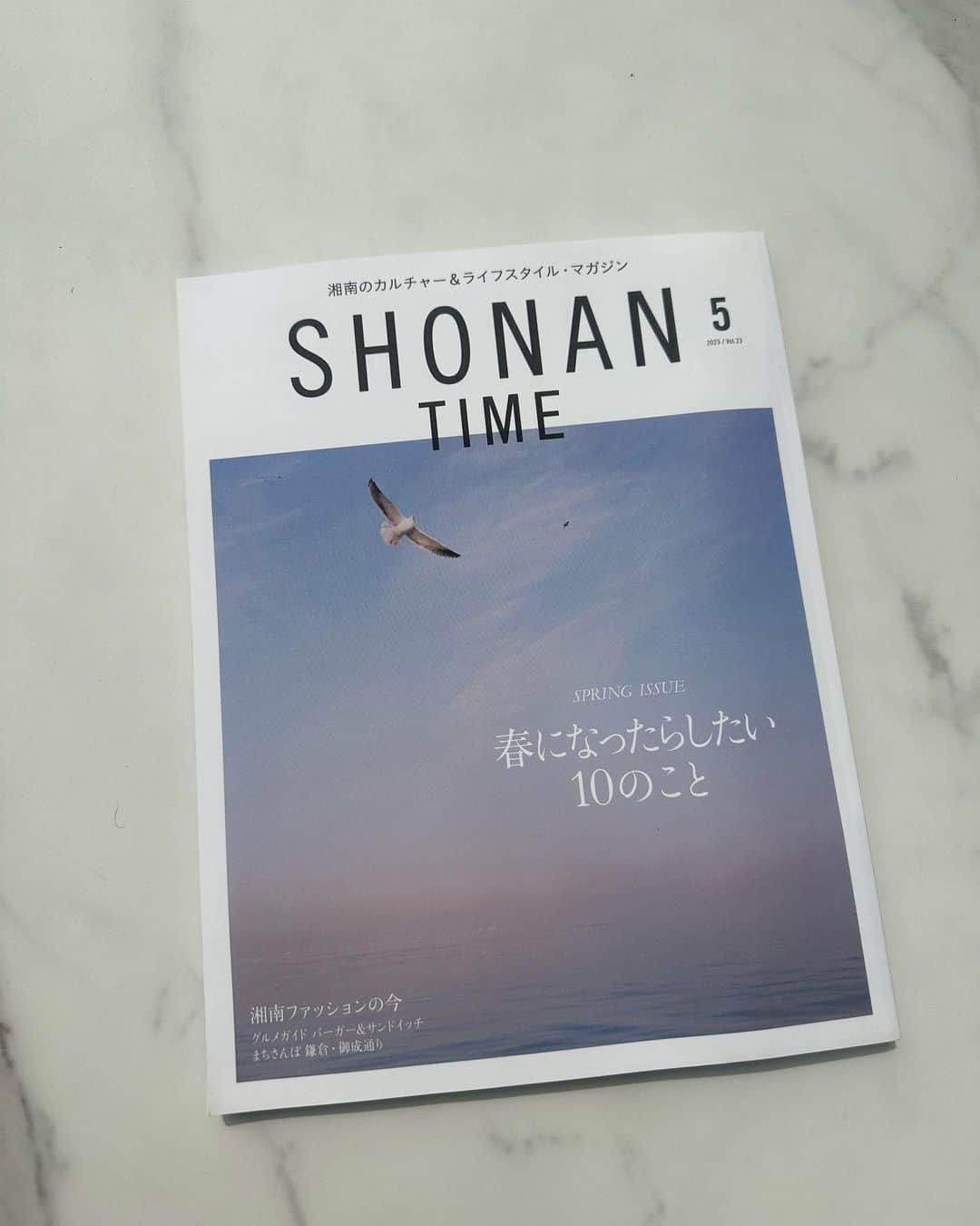 鈴木六夏さんのインスタグラム写真 - (鈴木六夏Instagram)「SHONAN TIME 5月号  都内在住のころは素敵だなぁと眺め  湘南に暮らしてからは、こんなにも素敵な場所なんだと教えてくれる 「SHONAN TIME」さんと初めてお仕事させていただきました😊  ここに暮らしてからの気持ちやファッションの変化、オール私服で自宅もチョロリ。パピコは記念すべき雑誌デビューさせて頂きありがとうございます😂💕 とても素敵な雑誌です。ぜひご覧ください♡  いやしかし 2匹連れ撮影の裏側はぐっちゃぐちゃ🤣 たぶん使えた写真、これくらいしかなかったんだろうなと推測😅  編集長様、ライターのりえちゃん、カメラマンさんもありがとうございました！」4月2日 14時12分 - rikuka.62