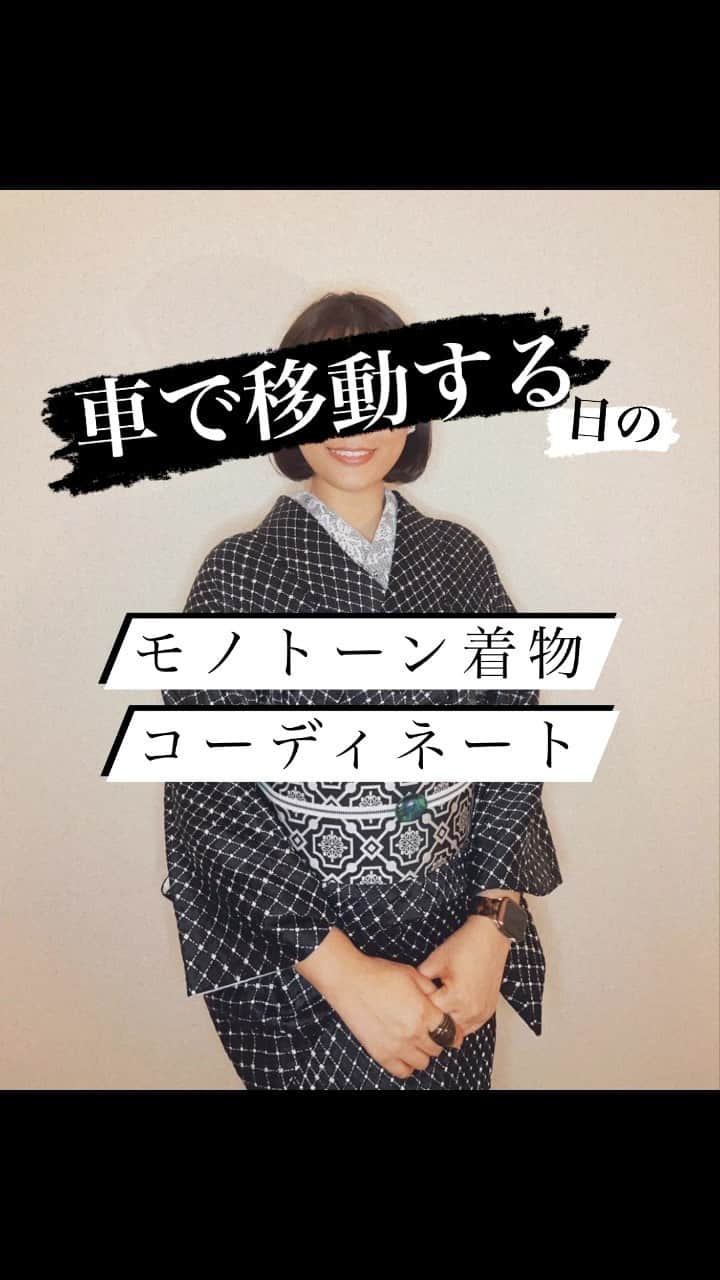 二宮愛のインスタグラム