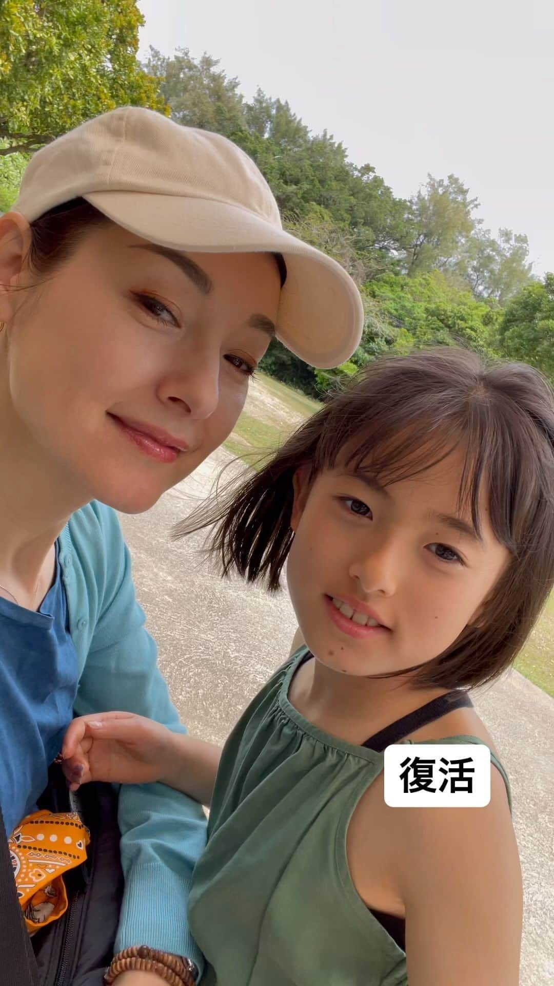 のインスタグラム：「敏感な子供は些細なことで いきなりダウンしちゃうけど  サッと切り替えて お手当てすると  復活は早い」