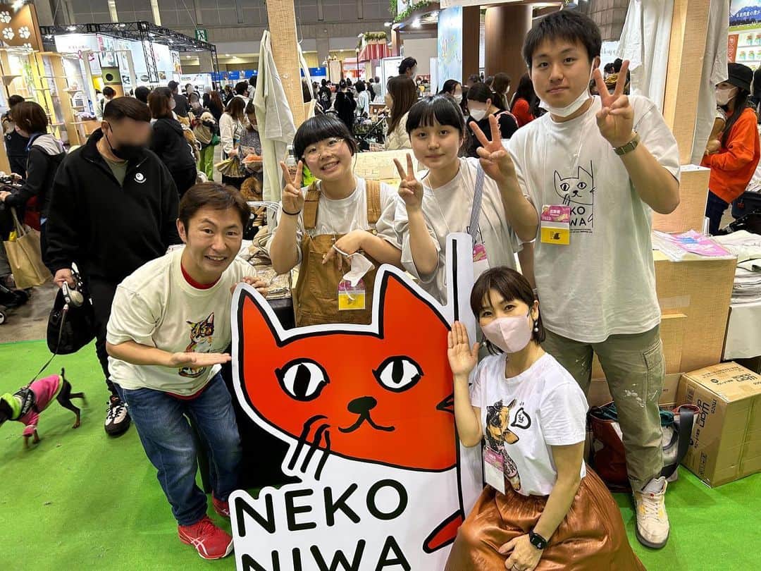 なべやかんさんのインスタグラム写真 - (なべやかんInstagram)「インターペット2023  猫庭のご家族と。 グッズの売り上げが猫の命を救います。  https://neko-niwa.com/  #インターペット #インターペット2023 #猫庭 #ねこにわ」4月2日 15時10分 - yakan_nabe