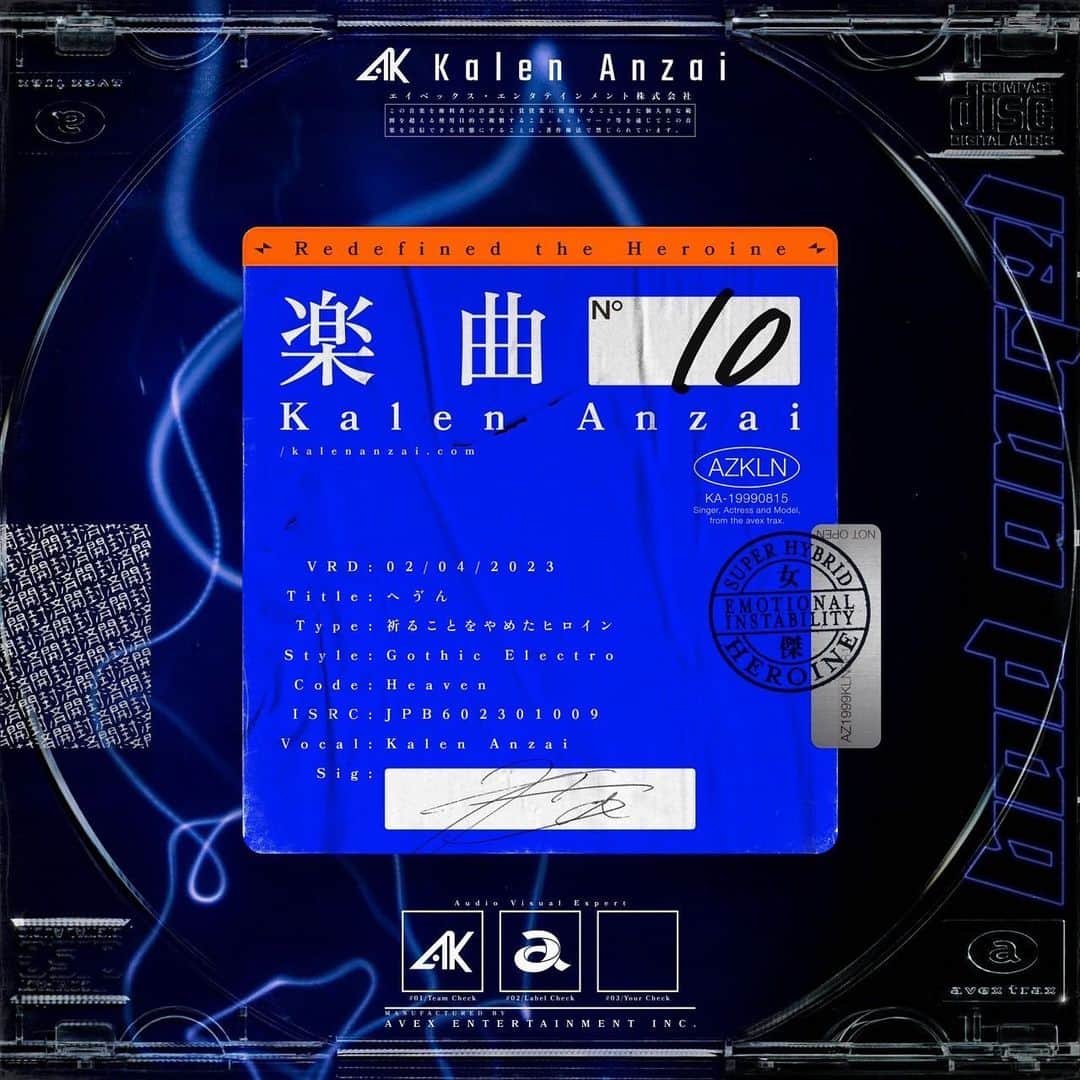 安西かれんのインスタグラム：「new song  へゔん」