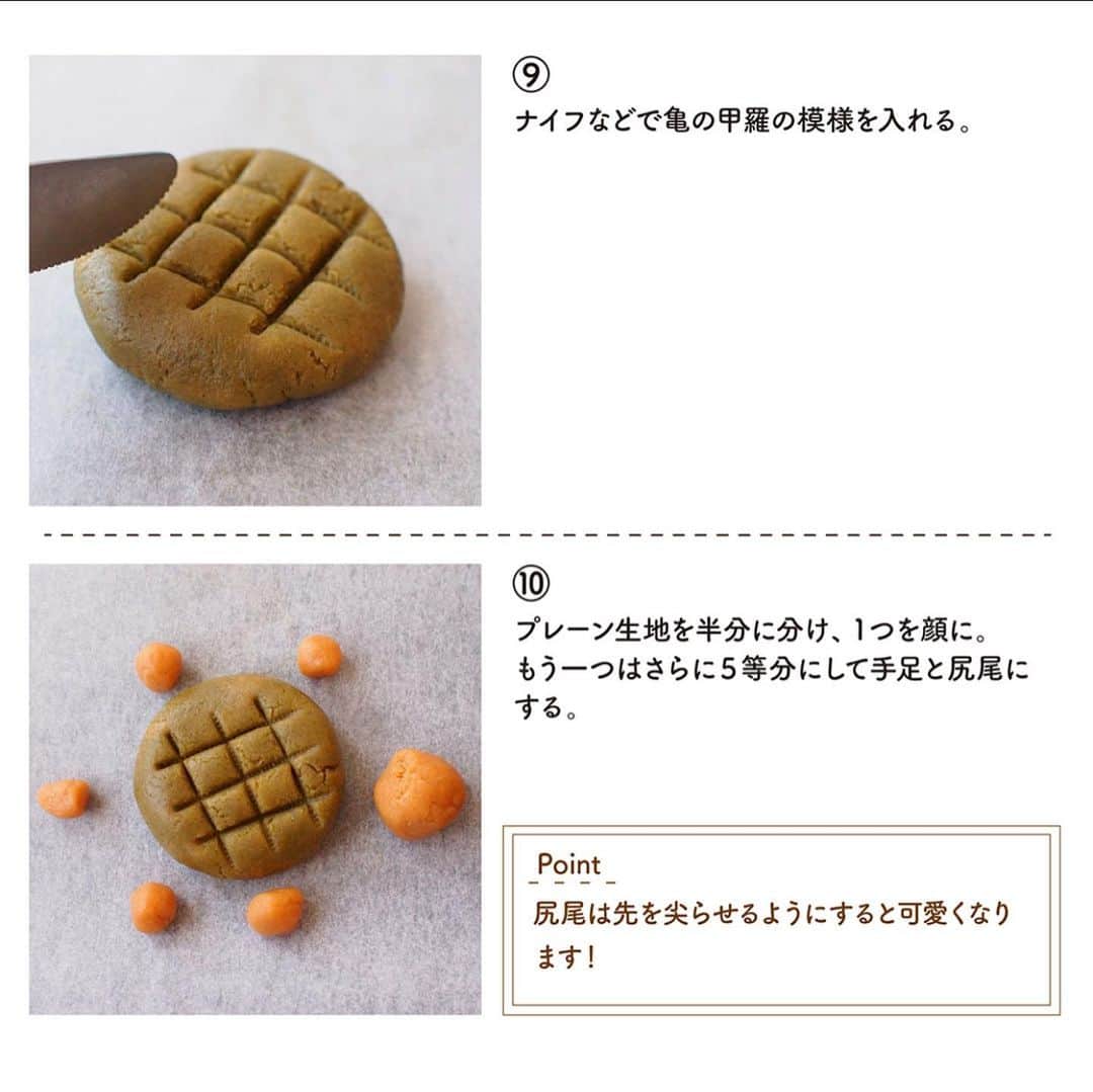 エジソンママ - EDISONmamaさんのインスタグラム写真 - (エジソンママ - EDISONmamaInstagram)「⁡   カメの形をした可愛くて美味しい🐢☺ 「#カメロンパンクッキー 」♪   きなことバナナの相性が抜群✨ ⁡ 可愛いカメのソフトクッキーが 4匹作れちゃいます❥❥   可愛いだけじゃない！！とっても美味しい 親子でも楽しく作れますよ～🐢🐢   ※レシピは @tarotaro_gohan さんに ご考案いただきました！   ★今回のレシピで使った商品 「きなこ蒸しぱんミックス」 ⁡ 主原材料は大豆粉・米粉でたんぱく質たっぷり。 ⁡ 混ぜて電子レンジで1分温めるだけで 簡単に作れるミックス粉です('ω')   小麦や卵は不使用で 気になる素材は使用していないので、 小さなお子さまにも安心☄   ━━━━━━━━━━━━━━━━━━━━━━━━━━━━━━   ★エジソンママの食品シリーズの特徴やレシピがまとまるサイト 「たのしい育児を。おいしい食事を。」   ↓時短キッチンレシピページはこちらから↓ https://recipe.edisonmama.com/   他にも沢山のレシピがございますので、 ぜひお試ししてみてください！   ━━━━━━━━━━━━━━━━━━━━━━━━━━━━━━   #エジソンママ #edisonmama #はじめてできた #初めてできた #思いやりをカタチに #カメロンパン #クッキー #ソフトクッキー #きなこ蒸しぱんミックス #クッキーレシピ #蒸しぱん #蒸しパン #きなこ #きなこ蒸しぱん #クッキー #時短 #時短料理 #時短レシピ #離乳食初期 #離乳食中期 #離乳食後期 #おうち時間 #アレルギー対応食 #卵不使用レシピ #小麦不使用レシピ #離乳食時短レシピ #子どものおやつ #エジソンママで離乳食」4月2日 15時14分 - official_edisonmama