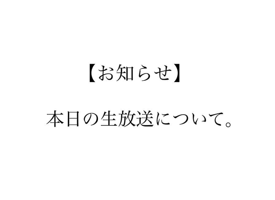 秋奈のインスタグラム：「本日出演予定の「港白金女学院 単独ライブ直前全校集会」ですが、体調不良のため、大事を取り出演を見送らせていただくことになりました。 番組を楽しみに待ってくださっていた皆様、本当に申し訳ありません。  また、体調不良の理由としましては昨日飲んだ鼻炎のお薬が体に合わず、嘔吐などを伴う強い副作用を起こしてしまったことによるものです。(時間と共に症状は良くなっていくとのことでした。)  そのため、ライブに影響のあるものではありませんので、ご安心くださいませ...!!  ライブを楽しみに待ってくださっている皆様に素敵なステージを届けられるよう、本番に向けてしっかりと体調を整え、精一杯頑張ります。  また、放送は小宮さんと澁谷さんの2人で予定通り行われますので、ぜひ沢山の方に見ていただけたらとても嬉しいです。  昨日告知用に作っていた画像も2枚目にアップさせていただきます。放送は21時からスタートです。  よろしくお願いいたします。」