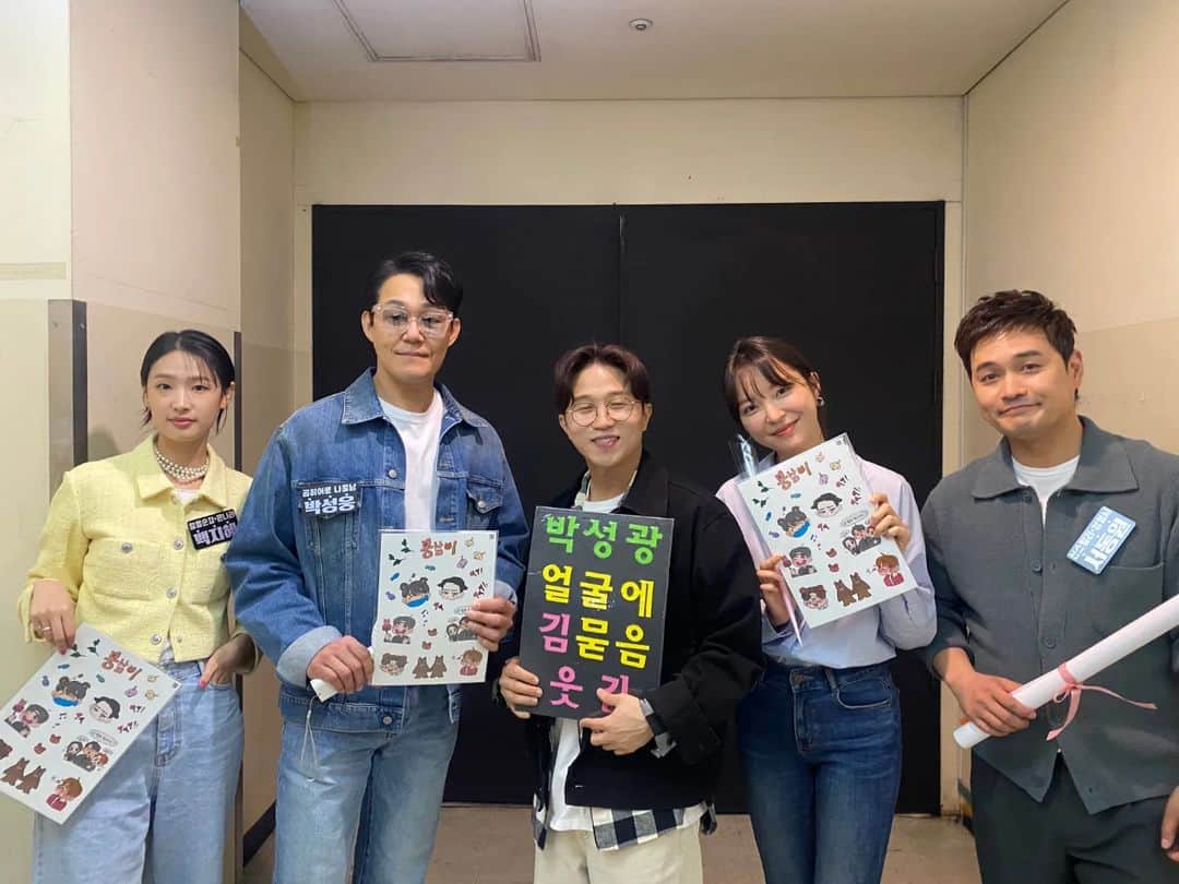 パク・ソングァンのインスタグラム：「## #웅남이 2주차 무대인사💕  너무너무너무너무 감사합니다ㅜㅜ」