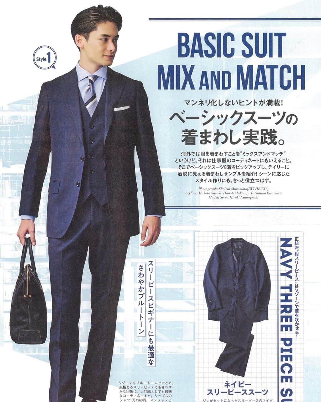 のインスタグラム：「FINEBOYS + plus SUIT vol.39  @fineboys_jp 🖤」