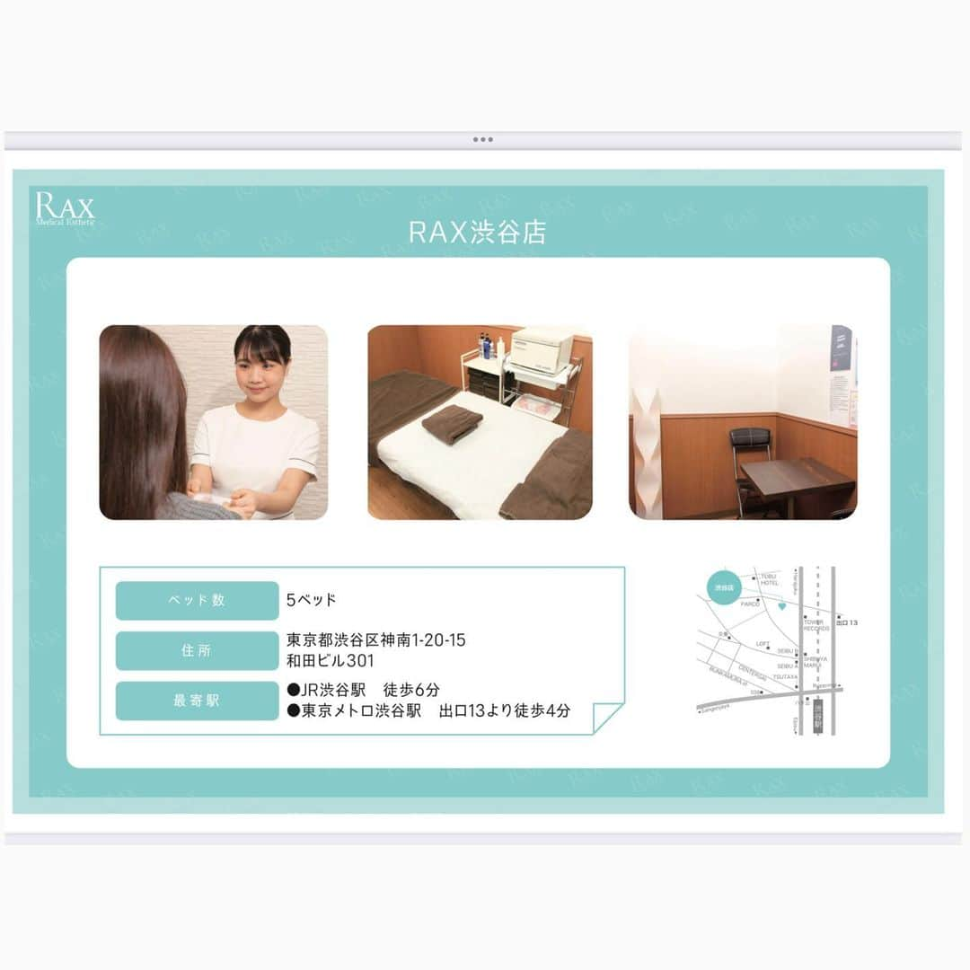 Rax610さんのインスタグラム写真 - (Rax610Instagram)「RAXで無料脱毛のご案内してる店舗は現在静岡店と渋谷店となります✨  詳しくは@bitsu_pressからもご紹介しておりますのでご参考までにご覧ください☺️🤍  宣伝ご協力してくださる方に無料脱毛のお返しをしておりますのでぜひご興味ある方はご連絡ください❤︎  #渋谷 #静岡 #無料脱毛 #脱毛案件 #インフルエンサー #脱毛サロン #渋谷サロン #静岡サロン #脱毛 #美容脱毛 #エステ脱毛」4月2日 15時47分 - rax610