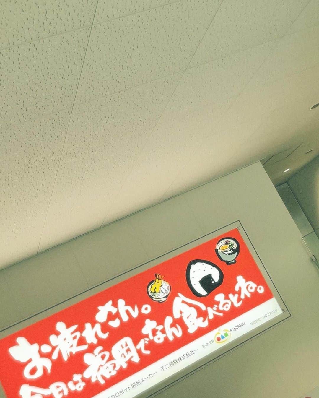 梅澤美波さんのインスタグラム写真 - (梅澤美波Instagram)「今月は たくさん飛ぶことになりそうです🛩」4月2日 16時00分 - ume_minami.official