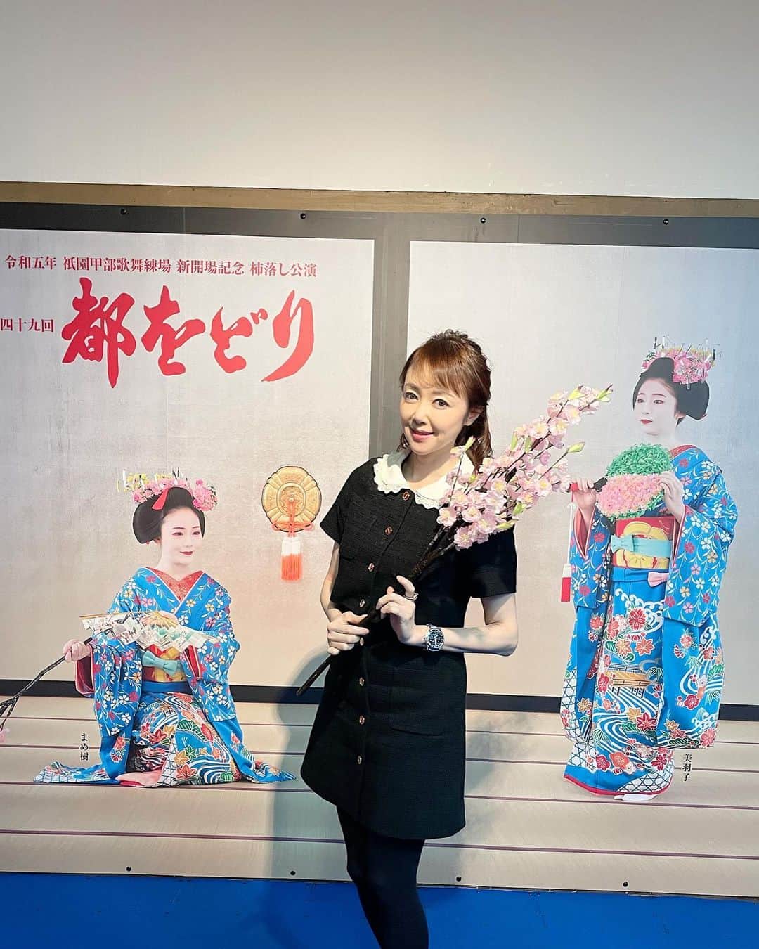 麻生あくらさんのインスタグラム写真 - (麻生あくらInstagram)「新しくなった歌舞練場での都をどりへ🌸  華やかだったなぁ🌸🌸🌸 真生ちゃんのお茶席🍵に やーちゃんの舞💕眼福✨✨  フォトブースで ついやってしまう🤣🩰  #都をどり #祇園甲部歌舞練場 #真生 ちゃん #まめ弥 やーちゃん」4月2日 17時04分 - akura_akura