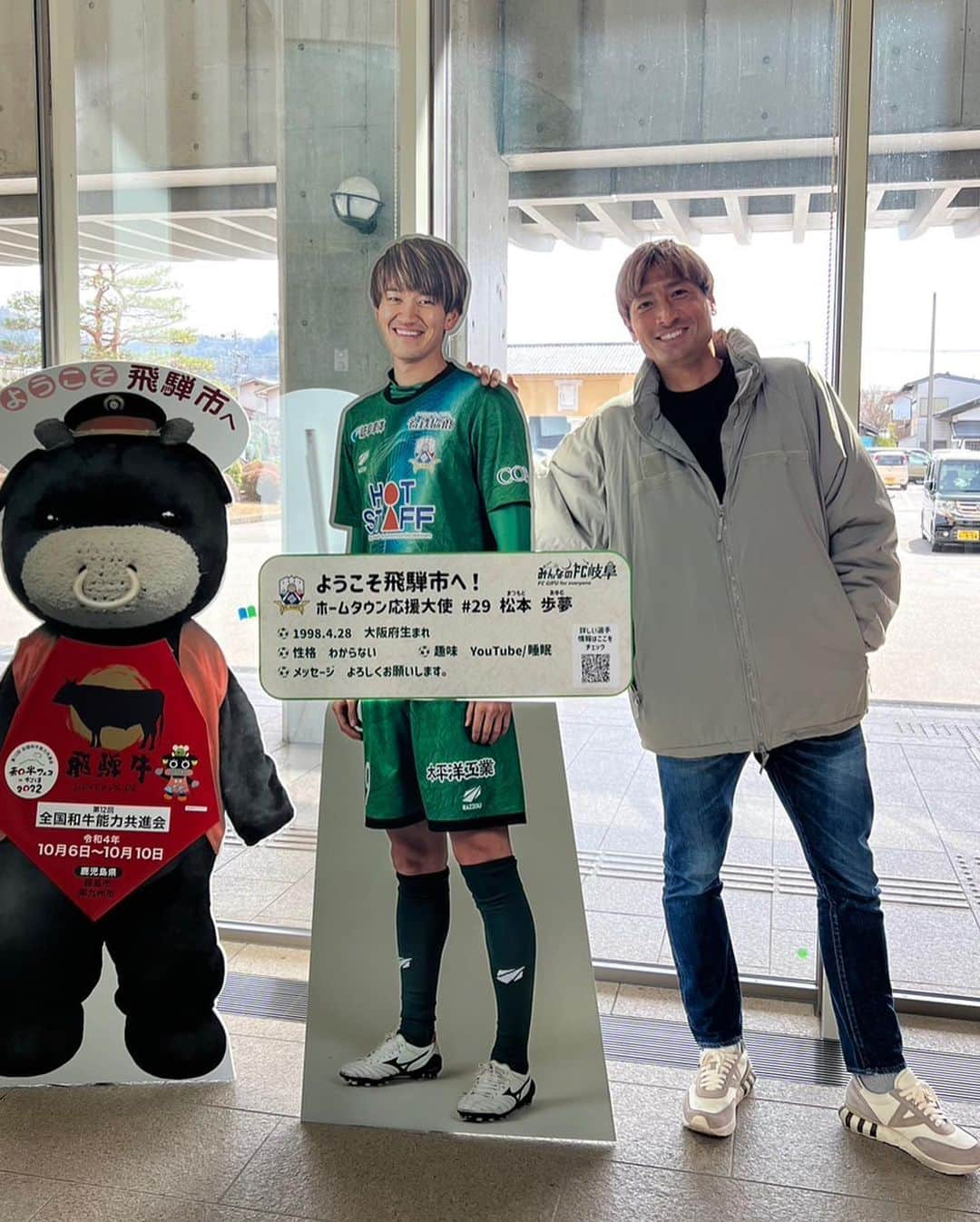 田中順也さんのインスタグラム写真 - (田中順也Instagram)「今年の僕のホームタウン大使は飛騨市！ということで前のオフに飛騨市に行ってきました！  ホームタウンの看板がまだ届いてなかったので、あゆとツーショット撮っておきましたw  今回は飛騨古川と飛騨高山を観光しましたが、1日では足りなかったー！そりゃそうだよね。。魅力が多すぎて回りきれません。w  古き良き街並みや、歴史にただただ感動しました。  美味しい蕎麦はもちろん五平餅や飛騨牛串、飛騨牛コロッケを食べ歩き。  最高だよ岐阜県 ありがとう岐阜県  まだまだ岐阜県楽しみます😁  #ホームタウン #今年は #飛騨市 #歴史 #風情 #満点 #岐阜県」4月2日 17時12分 - junyatanaka18