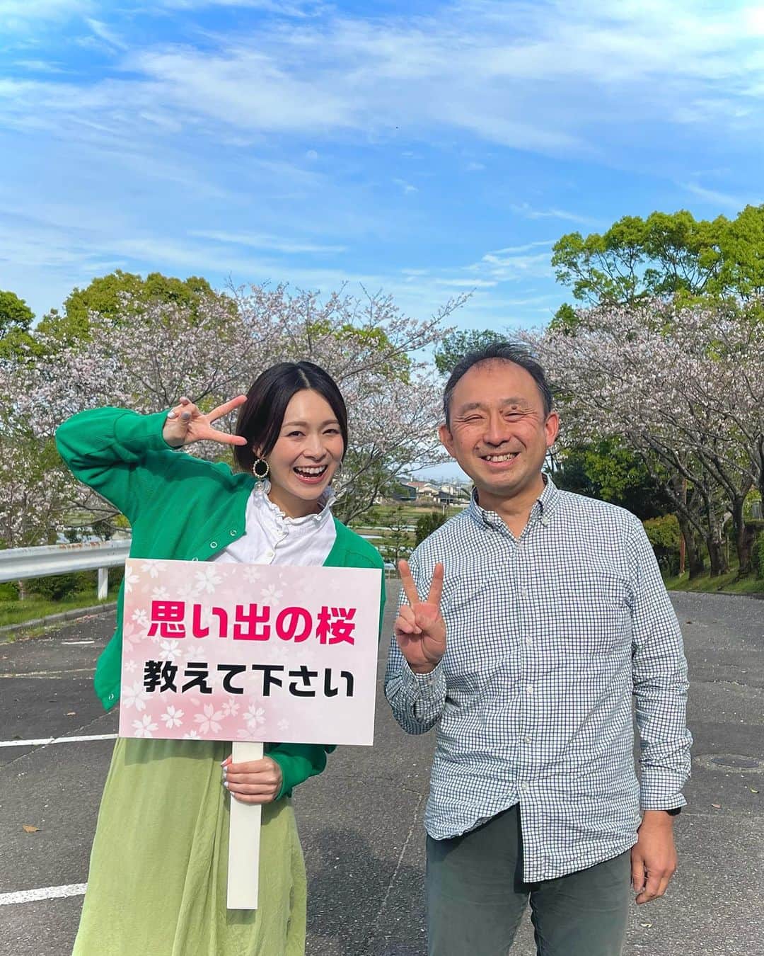 酒井瞳のインスタグラム：「続いての桜の思い出スポットは  #財光寺中学校 母校の桜😆🌸  日曜日にたまたまいらしてた校長先生に会えて  まさかの思い出話を聞いて次の場所へ向かってます。。。。、  おそらく最後のスポットになると思いますが無事に終わるのか、、、😂  #よかばん お楽しみに！  #宮崎 #宮崎観光 #日向 #桜 #花見 #🌸 #思い出 #いいねください  #よかばん #桜スポット #青春」
