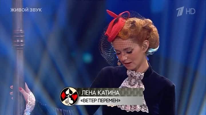 リェーナ・カーチナのインスタグラム：「«Ветер перемен» в проекте Три Аккорда, одна из любимых песен детства)  #триаккорда #ветерперемен #мэрипоппинс #ленакатина」