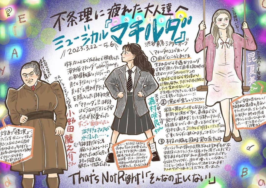 サヤカのインスタグラム