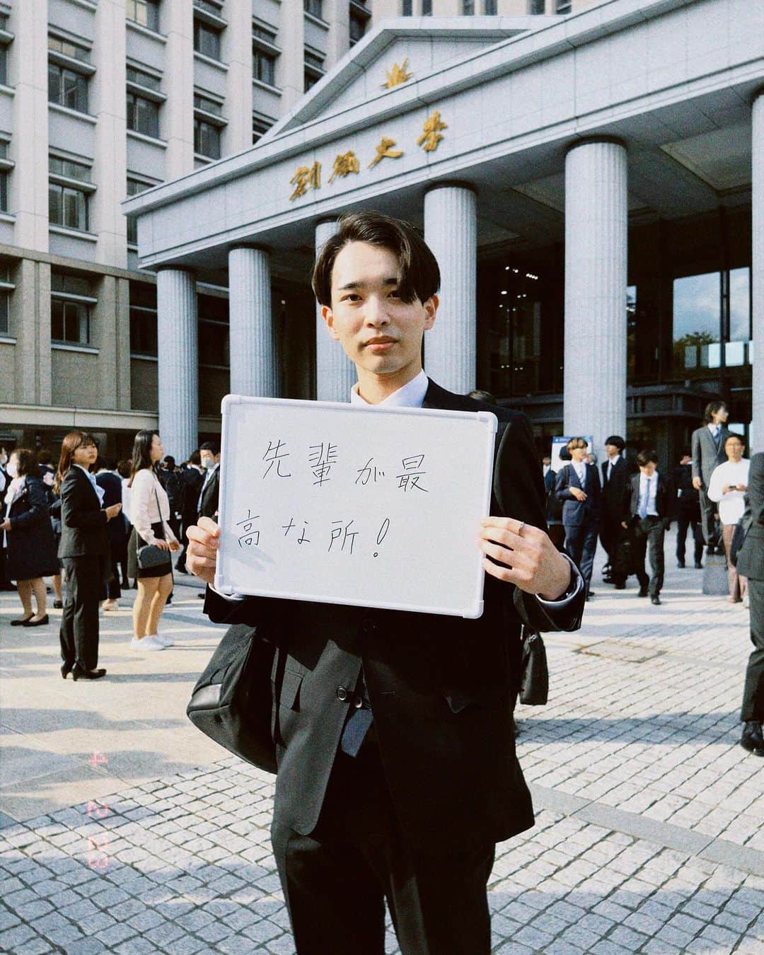 のインスタグラム：「創大の好きなところ🫶 先輩が最高な所🥹  #sodaipictures」