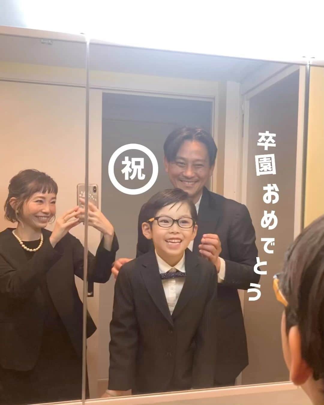 むらたさきのインスタグラム