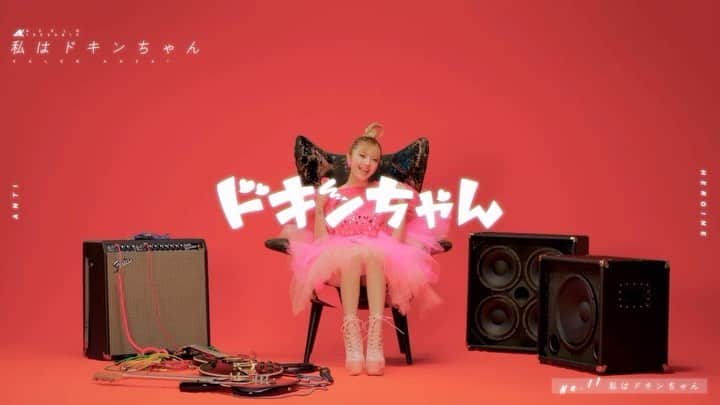安西かれんのインスタグラム：「new visualizer  私はドキンちゃん（Cover）  フルはYouTubeにて」