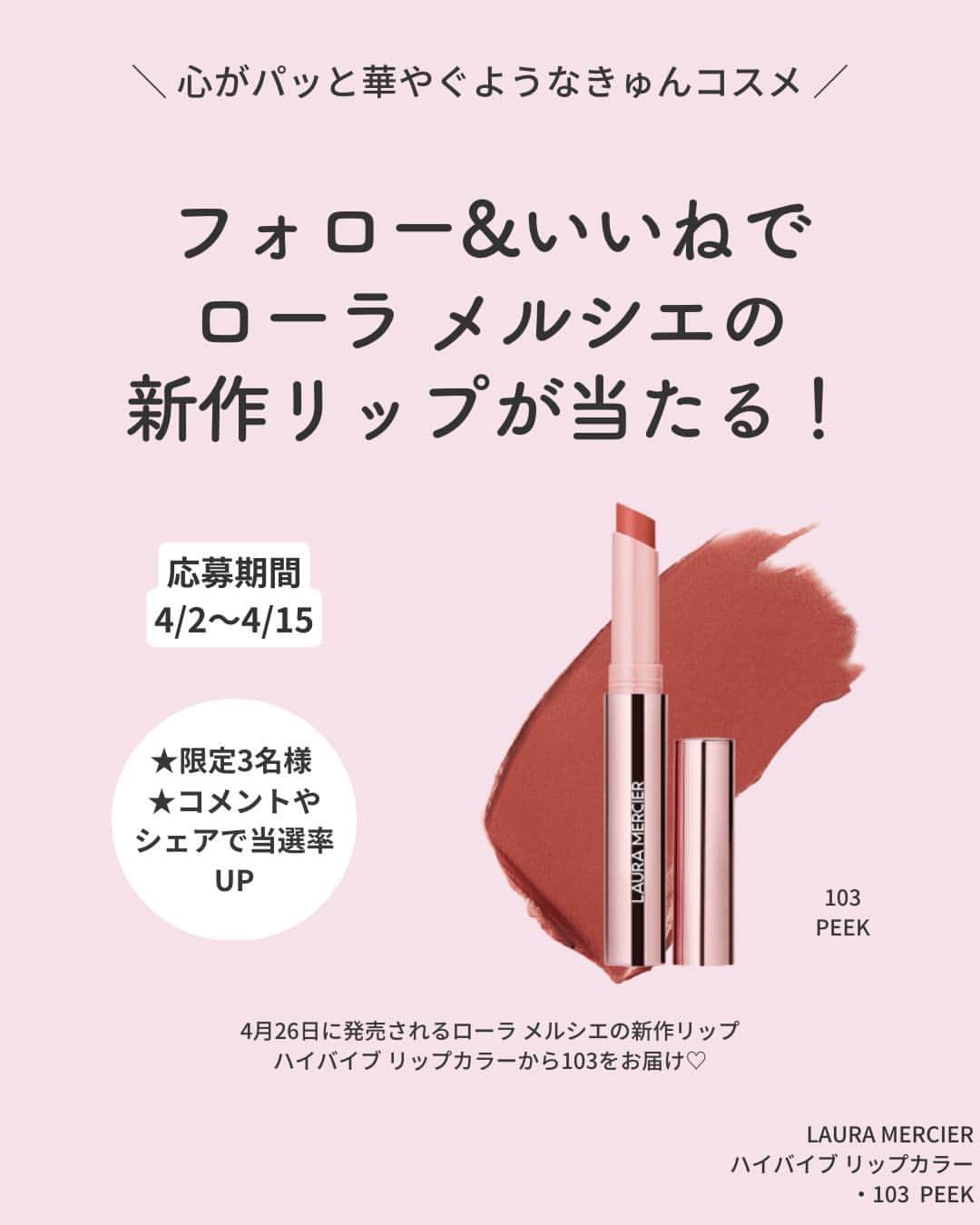 Lulucosのインスタグラム