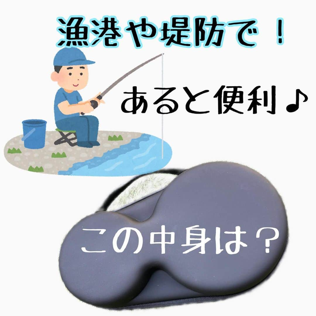 ペルビー貴子さんのインスタグラム写真 - (ペルビー貴子Instagram)「@fishing__info  他の釣り情報もチェック👆  アルミ製ケトルとキャンプストーブのセットを購入してみました〜✌️ コンパクトだしケースがしっかりしてて保管しやすそうだった❣️ 使い方もめっちゃ簡単だった〜 　 購入先は↓ @7sgood_jp  ここのアプリなんだけど商品が中間業者を省略するからお手頃価格で買えるらしい😲 結構流行ってるみたいです☺️✨  フォロワー限定で計2000円分のクーポンも配ってますのでよければどうぞ♪  クーポンコード 【new679】  アプリのリンクはハイライトに載せてます👍  ---------------------------------------- 釣り情報配信　@fishing__info  釣り、アウトドア、魚料理に関する豆知識、お得情報、便利な釣具を中心に投稿しています🎣 ----------------------------------------  #釣り #フィッシング　#fishing　#釣り好きな人と繋がりたい  #釣り好き　#釣り人 #アングラー #魚釣り　#アウトドア用品　#シングルバーナー　#7sgood #7sgood購入品　#キャンプ #おすすめ釣具　#ペルビー釣り情報配信 #pr」4月2日 20時14分 - fishing__info