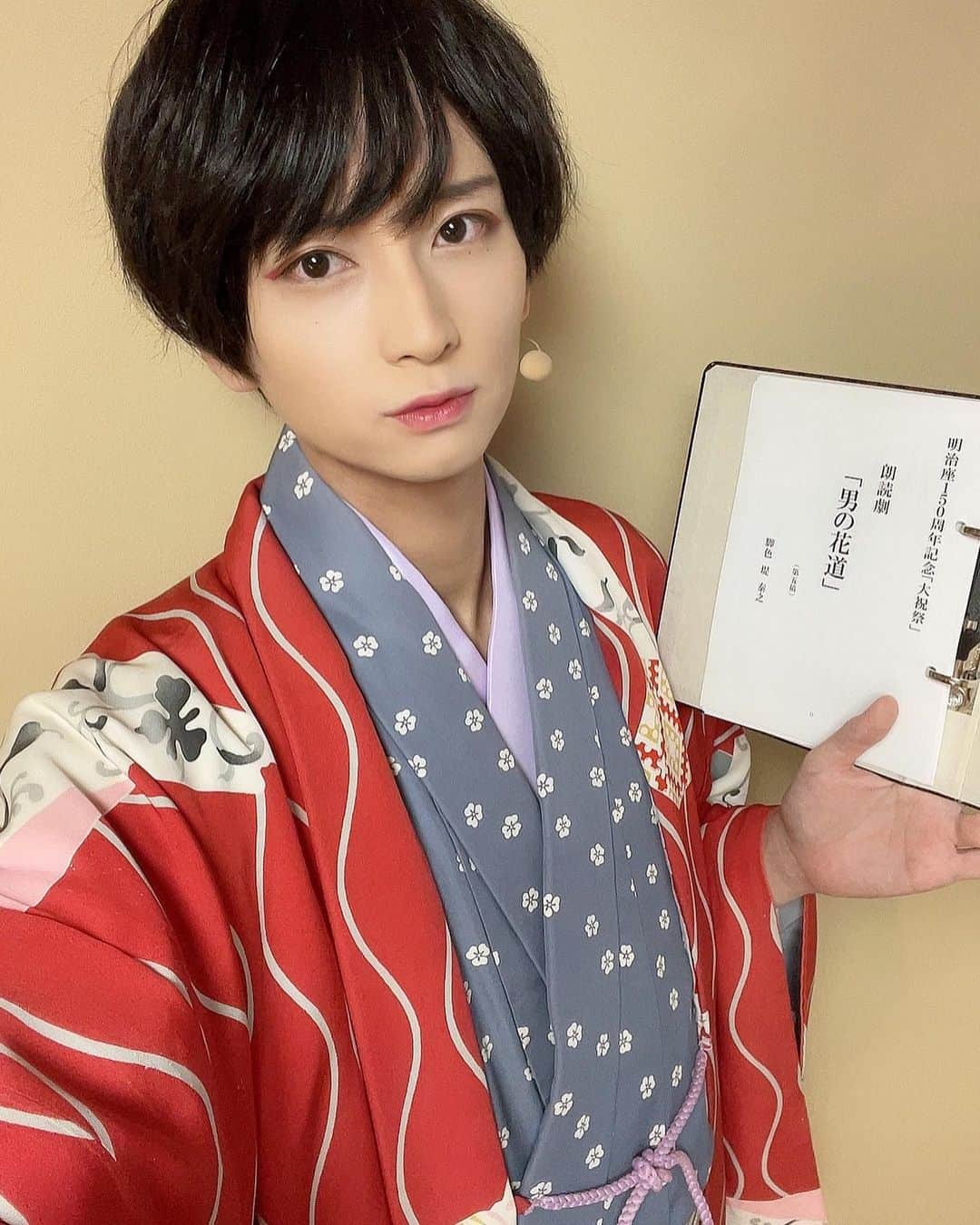 荒牧慶彦さんのインスタグラム写真 - (荒牧慶彦Instagram)「明治座創業150周年記念公演『大祝祭』。 昨日今日と総合司会を務めて来ました！！ ご来場くださった皆様、そして配信をご視聴くださった方々 ありがとうございました😊✨  いやはや、、、  錚々たるメンバーの中、司会をさせて頂くという貴重な経験。緊張もしましたがとても楽しかったです☺️  そして朗読劇『男の花道』という名作を紀香さんとさせて頂けるなんて…。 恐悦至極です。  明治座さんの150周年をお祝い出来る場に居させて頂けて本当に光栄です！  改めて、明治座さん、おめでとうございます✨✨  これからの明治座さんの益々の発展を祈っております。」4月2日 20時10分 - aramaki.yoshi