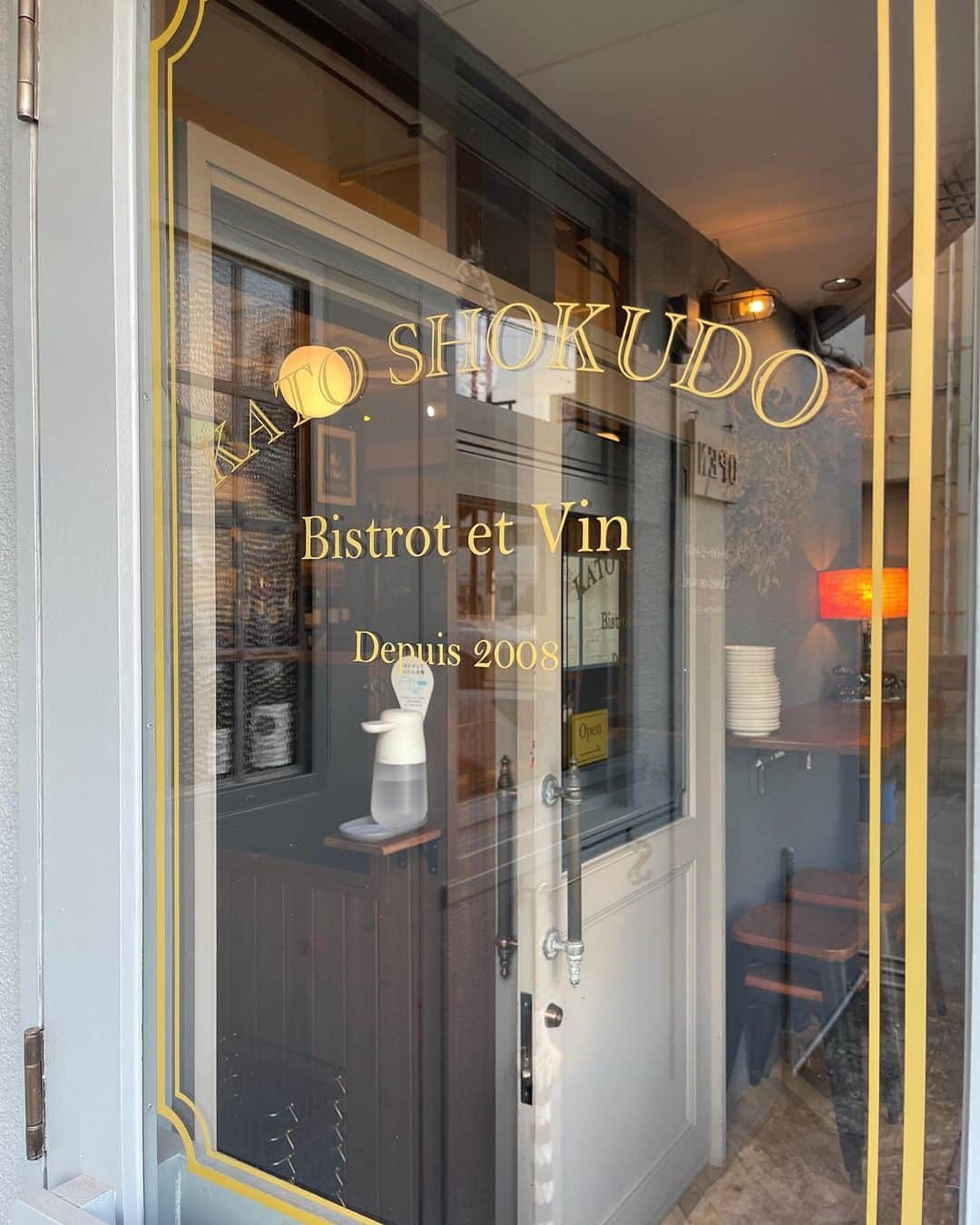 高原直泰のグルメインスタ