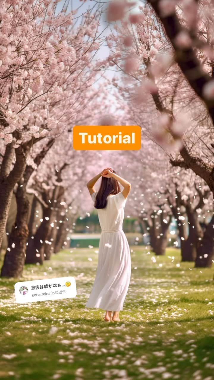 のインスタグラム：「Commentary on yesterday's photo📸🌸 Did anyone else notice this? 😳 I was really surprised at how well the photos came out when I gave Ai instructions 😂. I'm sure you'll be able to find the prompts for the instructions ✨. I'm sure you'll be able to find the explanation in the comments 👍. ・ エイプリルフール写真🌸 昨日のアップした写真は実はアプリで作ってました😳 凄い時代ですよね😳 Aiに指示したら結構しっかりした写真あがってきてほんとびっくりしてます😂 指示するのはプロンプトというみたいで是非みなさん一度試してみて下さい✨ 解説早かったので分からない所コメントで教えて下さい👍 ・ 📷 @zono.sann  📸 @open_ai_ @openai__  ・ もし質問などあればコメントしてね^ ^ 良かったらシェアと保存してくれたら嬉しいです☺️ ・ Please comment your question ^ ^  If you like, I’d be happy if you could share and save it! ・ #videotips #filmmakers #creative #creativevideo#ai #aiart #sakura #japan @midjourneyartwork  ・ #iphone #動画 #動画編集 #動画制作 #動画撮影 #映像 #カメラワーク」