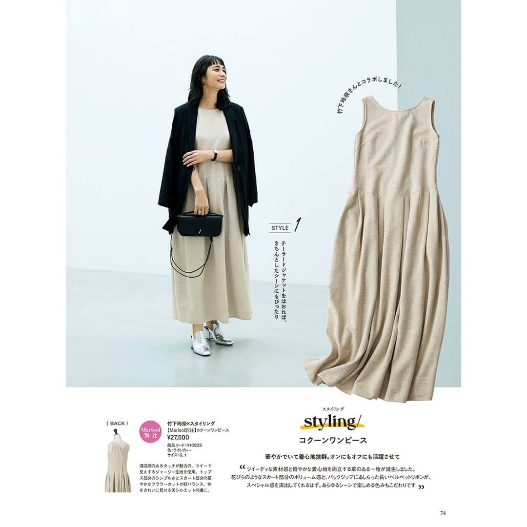 Marisolのインスタグラム