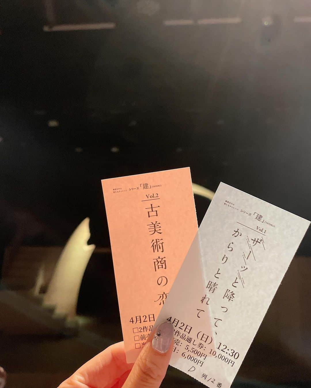 白井美帆のインスタグラム：「秦さんの舞台観劇してきました♡ 何と二作同時公演という豪華な舞台で、秦さんの新たなチャレンジという事もあり 見たことが無い新しい舞台を魅せていただきました。 『#ザーッと降ってからりと晴れて 』 『#古美術商の恋 』 秦さんは作•演出はもちろん、まさかの音楽もやっており、実際にピアノを弾いたりずっと舞台上に出ておられ…驚きました。 劇中出演シーンも面白く 笑いあり涙ありでした。 私はしっかりと推しを見つけてきました❤️ 全てのキャストさんが本当に素敵過ぎて二作品とも目が離せませんでしたが とくに… #上西恵　さん　#AMI さん 美し過ぎて魅入ってしまいました…  秦さん素敵なお時間をありがとうございました♪  #秦建日子　さん #舞台観劇 #建」