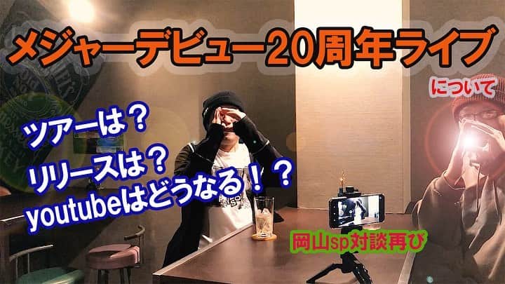 HI-Dのインスタグラム：「僕がHI-Dになるきっかけになった深イイ話。 youtubeで20周年spトークで話しみました。 http://youtu.be/jc.JRwfg22IY」