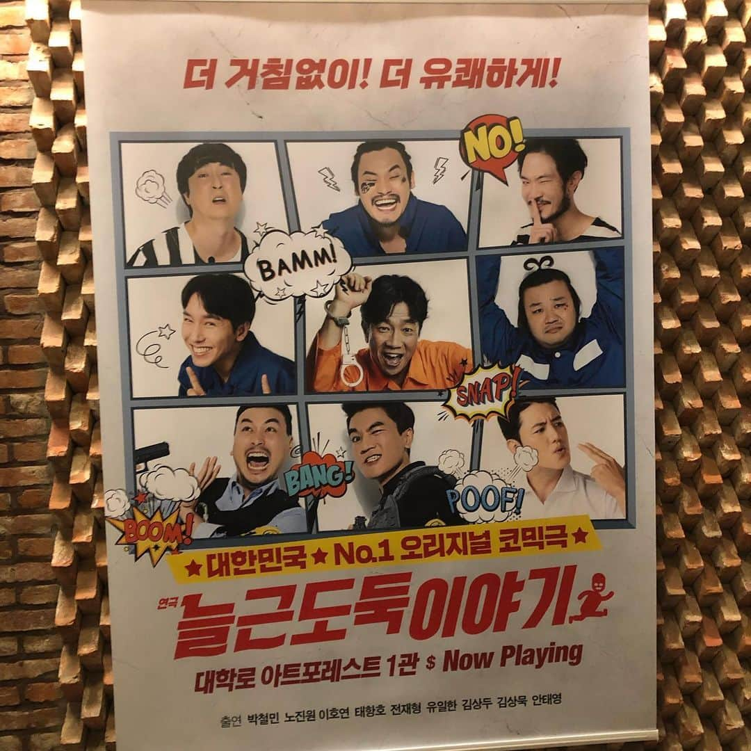 パク・ソンホさんのインスタグラム写真 - (パク・ソンホInstagram)「3월 그리고 4월2일🙃」4月2日 21時03分 - pppppsunho