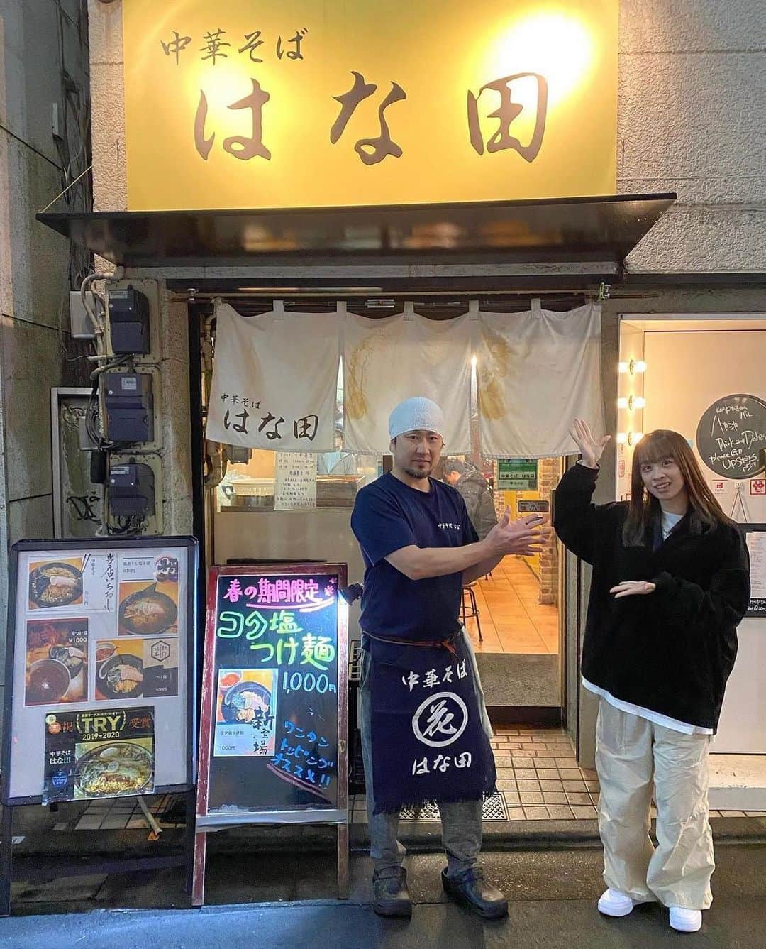 藩彩華さんのインスタグラム写真 - (藩彩華Instagram)「激ウマ中華そば✨ 先月東京に旅行に行った際に、『中華そば はな田』さんにお世話になりました！！  変面のファンとしてランフェスを観に来てくださり、私の演技の中にある、とあるポーズを真似して写真を一緒に撮ってくださった方です♪  こだわりのある中華そば、流石という言葉以外他ない味と、サービス精神満載の量でした！！😭🤍 是非皆さんも行ってみてくださいね～！」4月2日 21時47分 - caihua10ban
