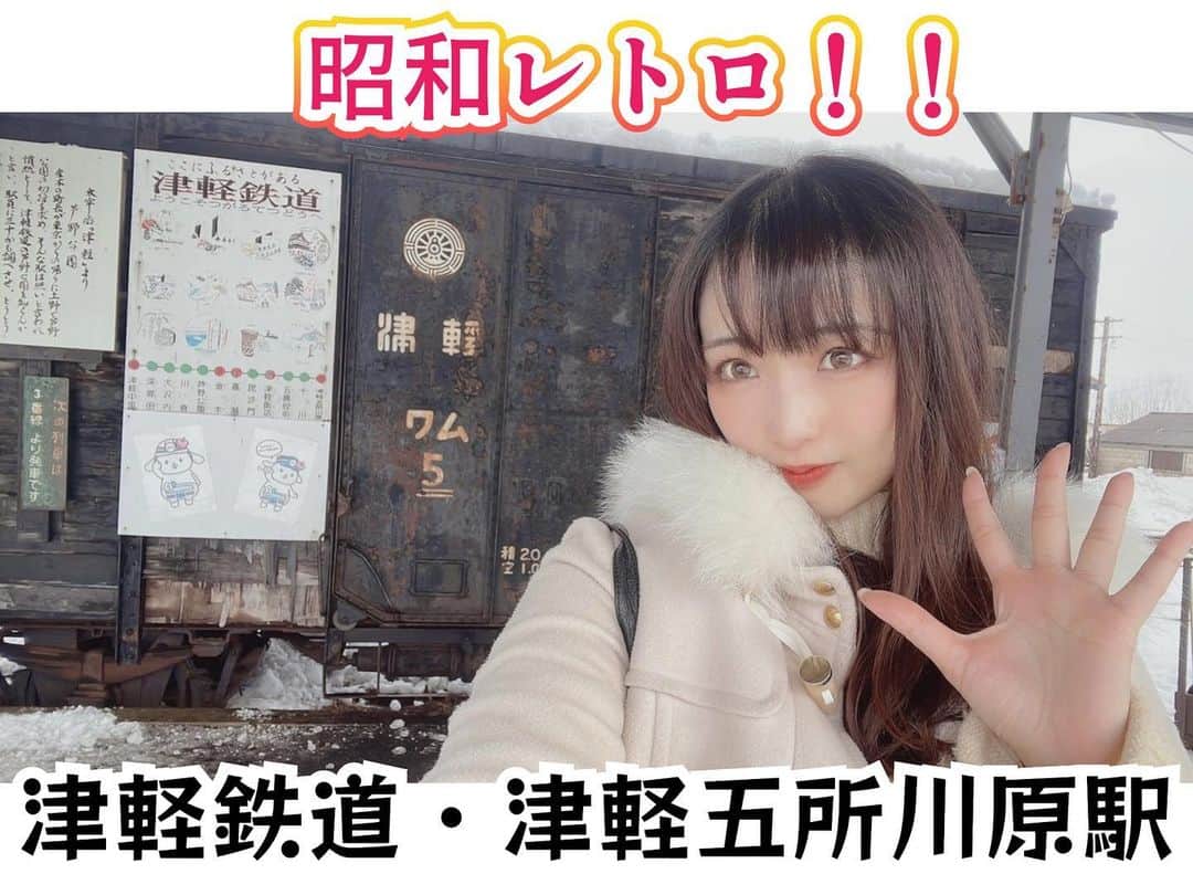 伊藤桃のグルメインスタ