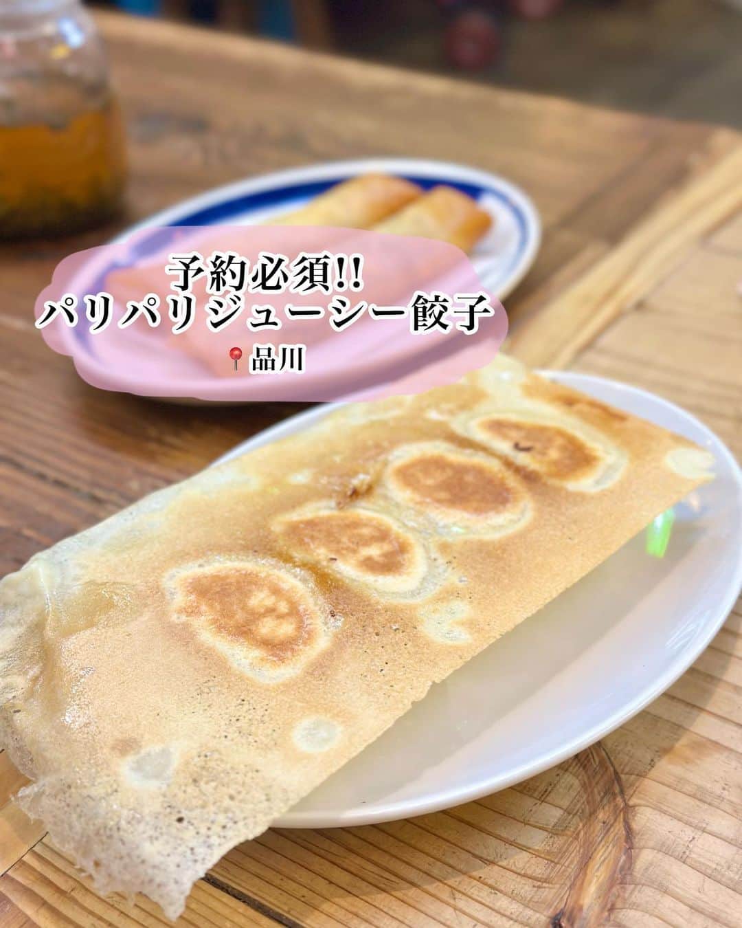 白井佑奈のグルメインスタ