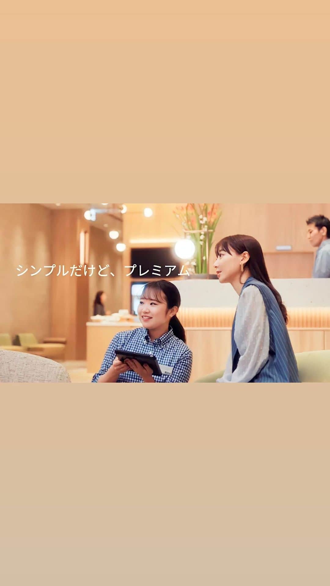 葉月祥子のインスタグラム：「ヒルトン・ガーデン・イン京都四条烏丸  @hgi_kyotoshijokarasuma 🌿✨ ⁡  webCM 女子旅編が公開されてます🤍 ⁡ ⁡ 大好きな京都、2人の女子旅♡ ⁡ ⁡ 女子だけど、女性でもあって、楽しさも、プレミアム感も欲しい♡だけど肩肘はらずに、シンプルにリラックスしたい💐 ⁡ ⁡ そんな願いを叶えてくれる様な、素敵なホテルでした🫶🏻🫧😊 ⁡ ⁡ ⁡ 京都での撮影時、本当に 素敵な女子旅をしている気持ちで、とっても楽しかったな💕 ⁡ ⁡ ⁡ 素敵なcmなので、ぜひ観ていただけたら嬉しいです🤍 ⁡ ⁡ #ヒルトンガーデンイン京都四条烏丸  #ヒルトン #ヒルトンガーデンイン #kyoto #京都 #hotel #日本 #japan #webcm #cm  #spacecraft #葉月祥子」