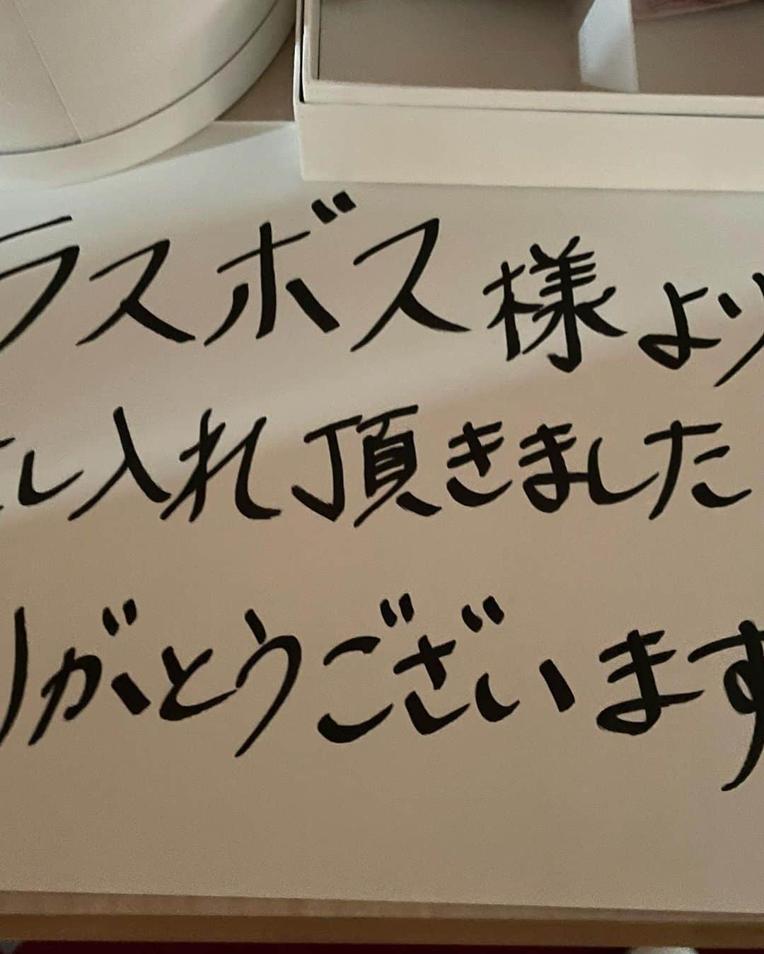 山本高広さんのインスタグラム写真 - (山本高広Instagram)「またまた　 #鬼タイジ　出演でした👹  #豊ノ島　さんと #ラスボス　様の差し入れ  #リンクリンクトークライブ 4/15(土) #渋谷ロフト9 ゲストは・・・ #八嶋智人 さん #ケインコスギ さん 普段中々聞けないトークやテレビでは絶対観れない4人のコントもお楽しみに！もう少しだけお席ありますよ！お早めに！」4月2日 22時15分 - _yamamoto_takahiro_