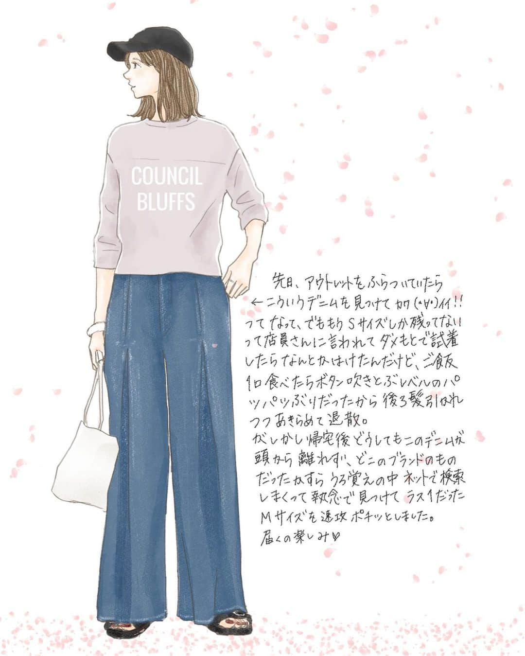 saekoのインスタグラム：「. getしたトップスと、もうすぐ届くデニムで妄想コーデをば✍️ 以上、桜舞い散らせたかっただけのイラスト3連チャンでした。 #見てくださりありがとうございました☺️  #イラスト#ファッションイラスト#イラストレーター#イラストグラム#お絵描き#春コーデ#妄想コーデ#カジュアルコーデ#大人カジュアル#シンプルコーデ#お花見コーデ#ボブ#ボブヘア#ナチュラルメイク#drawing#fashionsketch#illustration#illustgram」