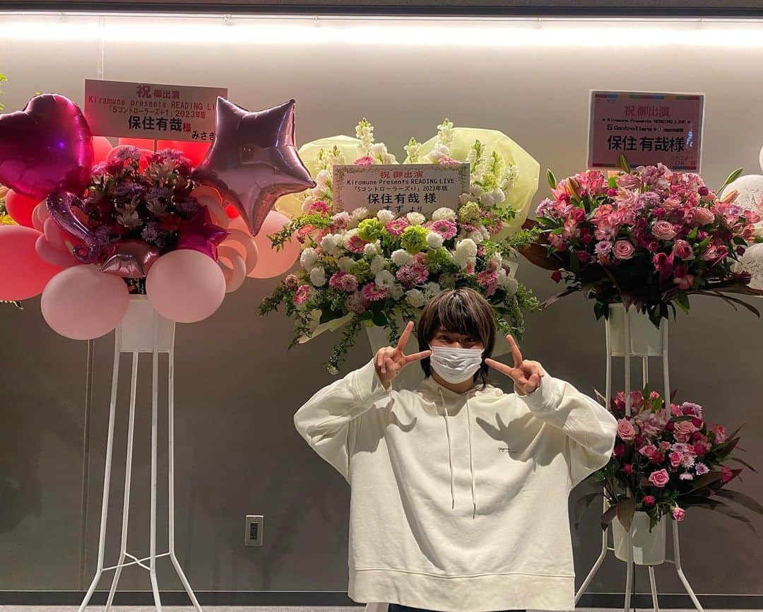 のインスタグラム：「お花ありがとう！！ ほんとに僕の活力になりました！！！ 未熟な部分も自分でわかるぐらい沢山あるけど、みんなのおかげで頑張れます！！ いろんな人の支えに感謝してまだまだ成長するから時間の許す限りずっとそばにいてくださいね。」