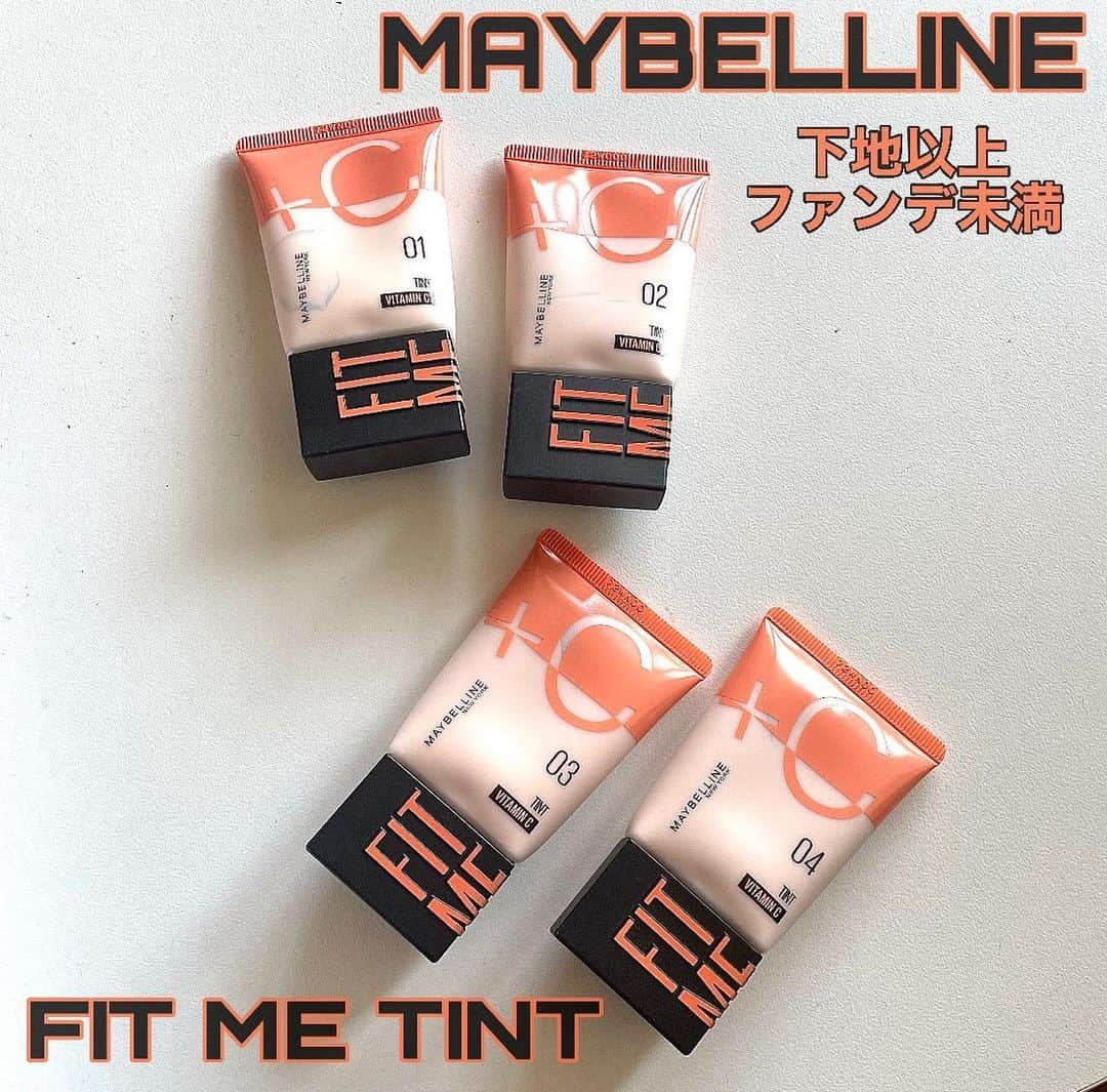 Yuitoのインスタグラム：「@maybelline ✓⃝FIT ME TINT フィットミーフレッシュティント . 4月1日新発売する、ビタミンC配合の新感覚のベースメイクアイテム✨✨ 下地以上、ファンデ未満の今丁度求めてたアイテム🤩 . 潤い感もあって、すっと馴染みやすいテクスチャーで、少量でも伸びが良くひろげやすくて驚いた🥺🥺 . 最近ファンデとかガッツリ塗らなくなってたけど、下地のようにしっかりトーンアップするし、軽いファンデのようにガバー力もあって気軽に扱いやすいアイテムで最高😇 . メンズの自分は03番と04番のが肌に馴染んで使いやすかったなぁ~🥰 . #maybelline #フレッシュティント #ツヤ肌 #ビタミンティント #メイベリン」