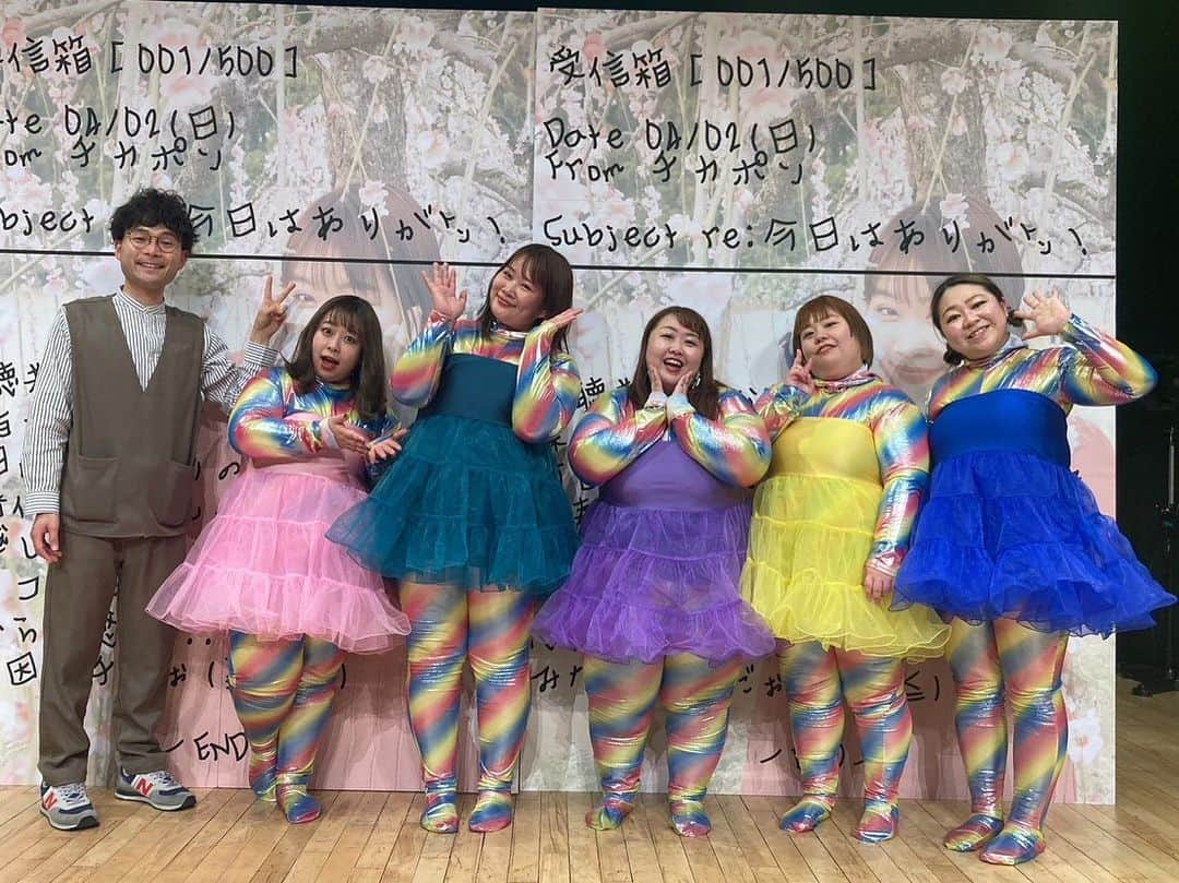 餅田コシヒカリのインスタグラム：「「第4回チカポンの敬いな祭」 に出演させていただきましたっ☺️  もー終始笑って本当楽しかったーww 草月会館というでかいホールが満席で、ステージから見る景色が圧巻でした🔥  早着替えで、全身タイツが汗で全然着れなかったの安定だったし、 マシュマロキャッチのチカポンの肩があまりにも強すぎて飛距離えぐすぎたのも最高🥺  ゲップ我慢カラオケはイントロで負けました🥺 ジャパンテイストのコーラ炭酸エグすぎぃ☺️😫🌟✨  とにかく最高でした！ 第二弾もぜひやりたいし、今年の夏はみんなでビキニ着て、ビーチバレーボール大会しようね❤️🌊  #チカポン　さん #感謝 #ぽちゃHOME さん #駆け抜けて軽トラ　 #敬いな祭 #今日まで読み方 #わからなかった #笑いすぎて肉割れしてる #開演1分前まで #全員弁当食ってる　 #小野島さん入ってきたら #謎のどよめき #やしろさん #尿道ゆるめ #打ち上げ #ちょっとぼったくられる #ミナコさん #チャリ爆速　 #今日のハイライト　 #総合最高」