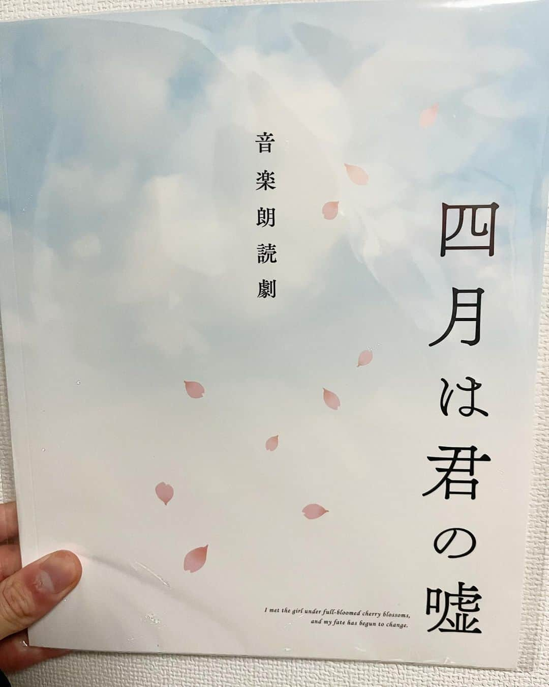 玉元風海人のインスタグラム：「演出助手を務めました  音楽朗読劇「四月は君の嘘」  本日無事に千穐楽を迎えました。  キャストとして舞台に立ち 振付師として舞台を制作し 初めて演出助手として舞台制作に携わりました。  演出　三浦香さんの業務を間近で見ることができ大変貴重な経験でした。  課題や反省点を今後に活かしながら 自分の演出家としての一面も成長していけたらなと思います！  ありがとうございました  #四月は君の嘘」