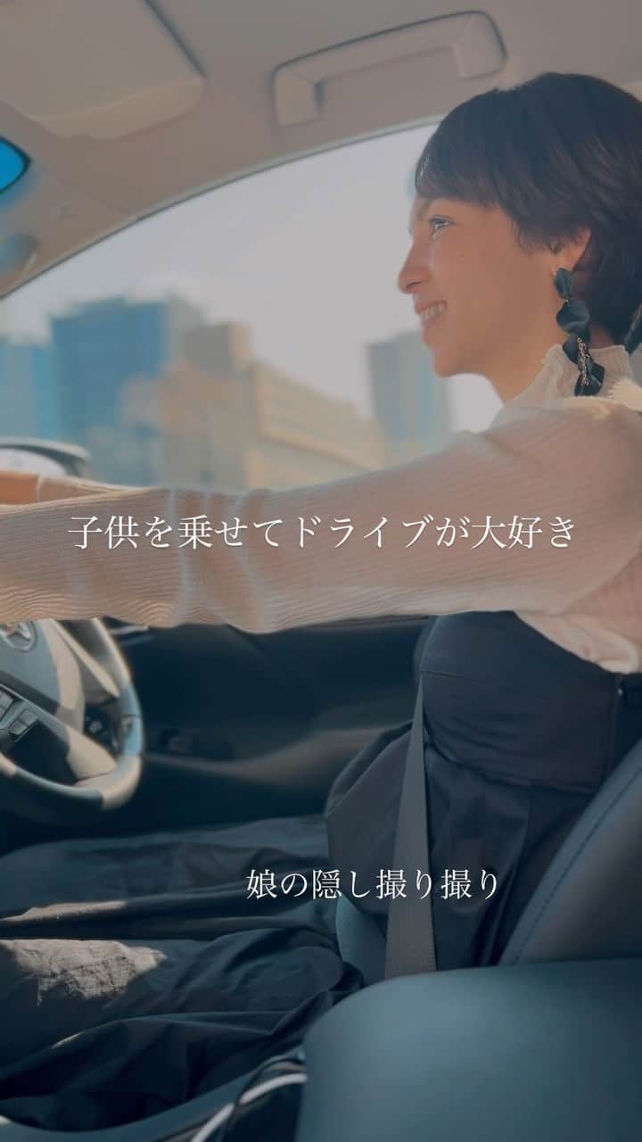 鈴木サチのインスタグラム：「ドライブが大好き😘 子供たちと一緒だとなお良い👍😍  娘が撮ってくれた😌✨  #ママ #ママモデル #モデル #4児ママ #ドライブ #family #4kids」