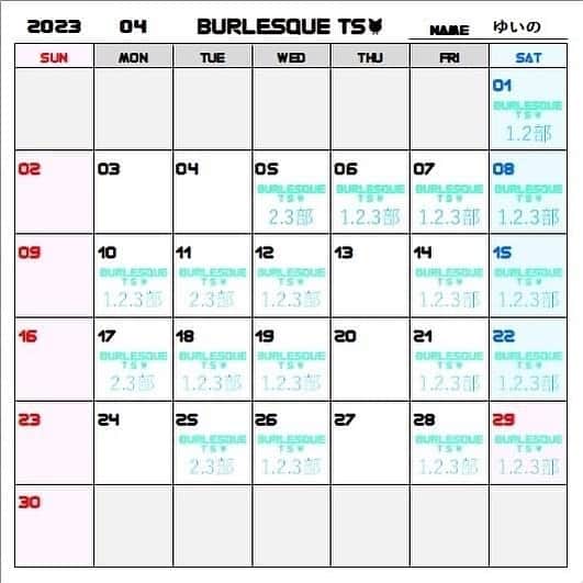 のインスタグラム：「⁡ 4月のシフト＆イベント予定🐰𓈒𓂂𓏸 ⁡ 3.4 イースター🐰 6 つきBD👑 @tsuki_burlesque_ts  10 まなかBD👑 @manaka_burlesque_ts  11.12 セクシーランジェリー👙 15 しおりさんTSBD👑 @siori_burlesque  16 しおりさん東京BD👑 @siori_burlesque  17.18 OL💻 22 なりBD👑 @nari_burlesque_ts  25.26 ナース💉 29.30 近代麻雀水着祭 from埼玉   なり@nari_burlesque_ts    ななせ@nanase_burlesque__ts  ⁡  ブロマイドはイースターとナース📷💖 ⁡ 私のスペシャルパフォーマンスは まなかBD&なりBD です 🫶🫶」