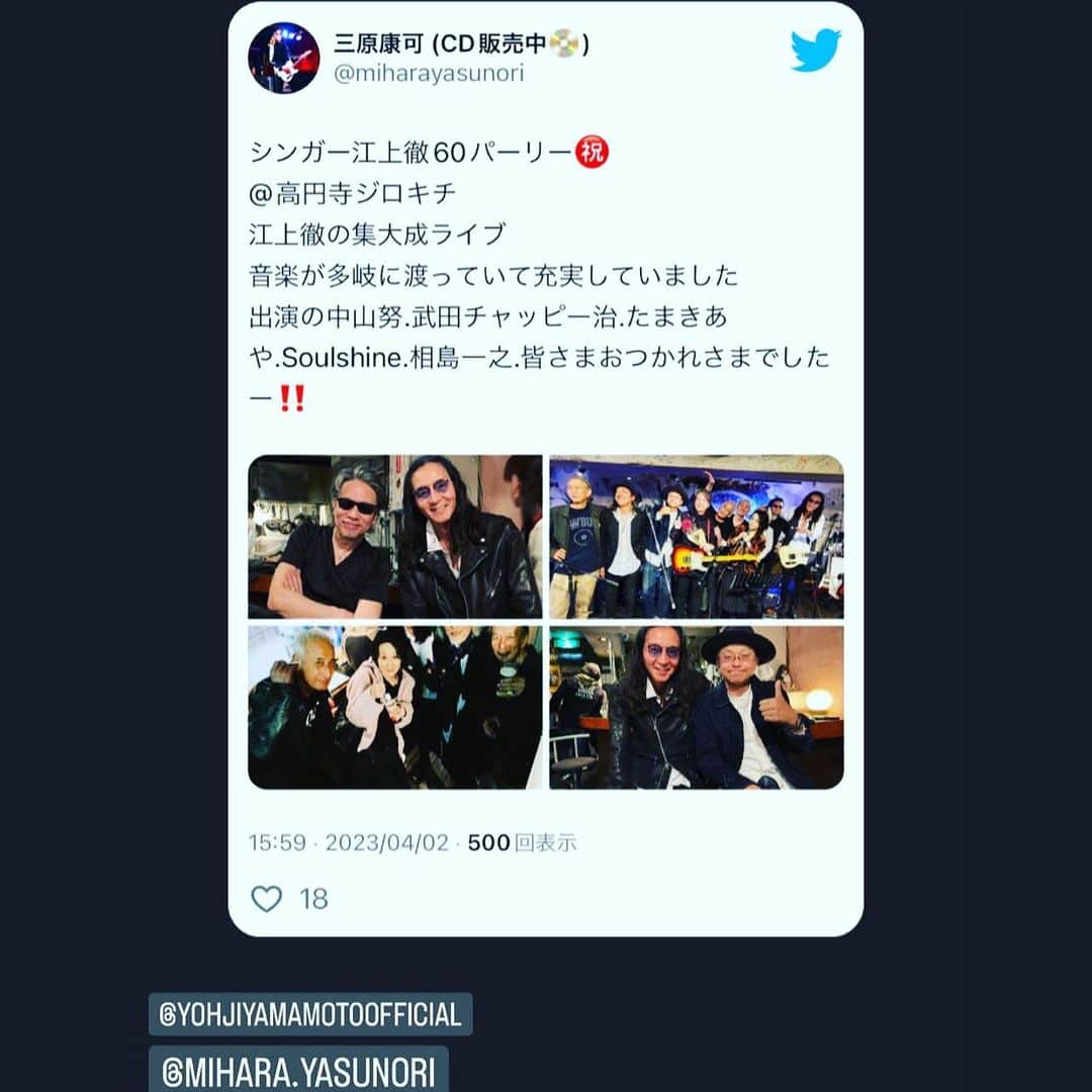 のインスタグラム：「#yohjiyamamoto  #syte_yohjiyamamoto #三原康可」