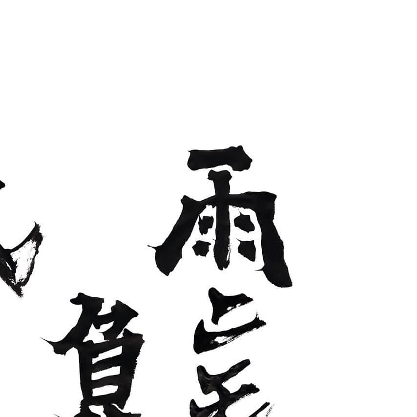 紫舟さんのインスタグラム写真 - (紫舟Instagram)「優里　弐 レコードも出ました、お早目に！  . .  #紫舟 #書道 #書家 #sisyu #calligraphy #和 #japanculture #japaneseart #japaneseaesthetic  #shodo #kanji #書法 #现代艺术 #书法 #艺术展 #日本现代艺术 #书画 #视觉艺术 #创新 #绘画 #아티스트 #서예  #작품 #회화 #서예가 #붓글씨  #彫刻 #조각　#優里 #弐」4月3日 13時02分 - sisyu8